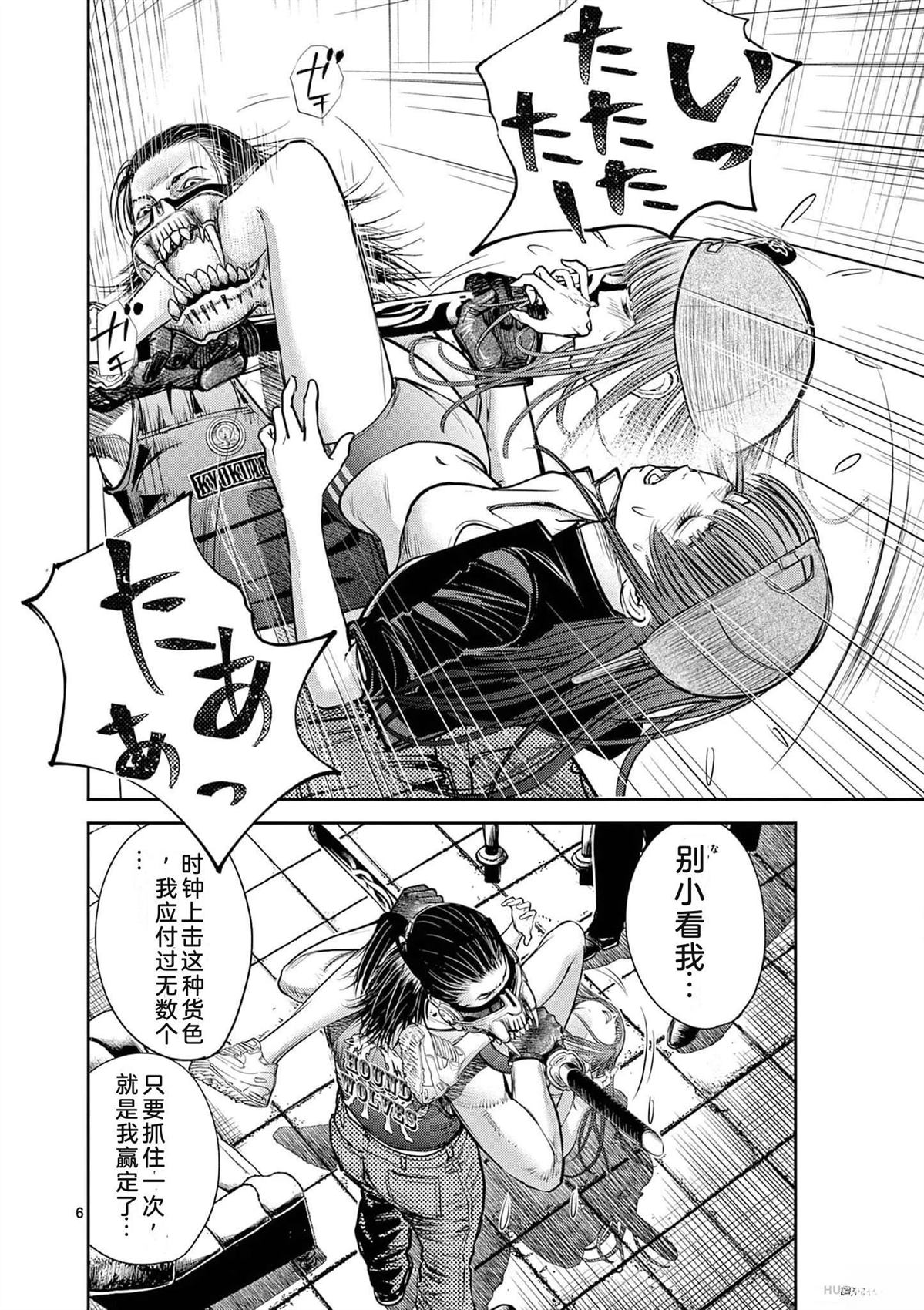 第85页