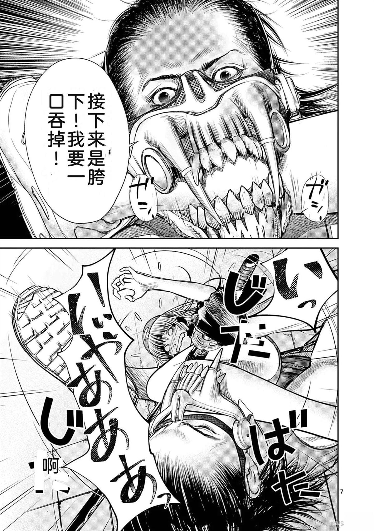 第86页