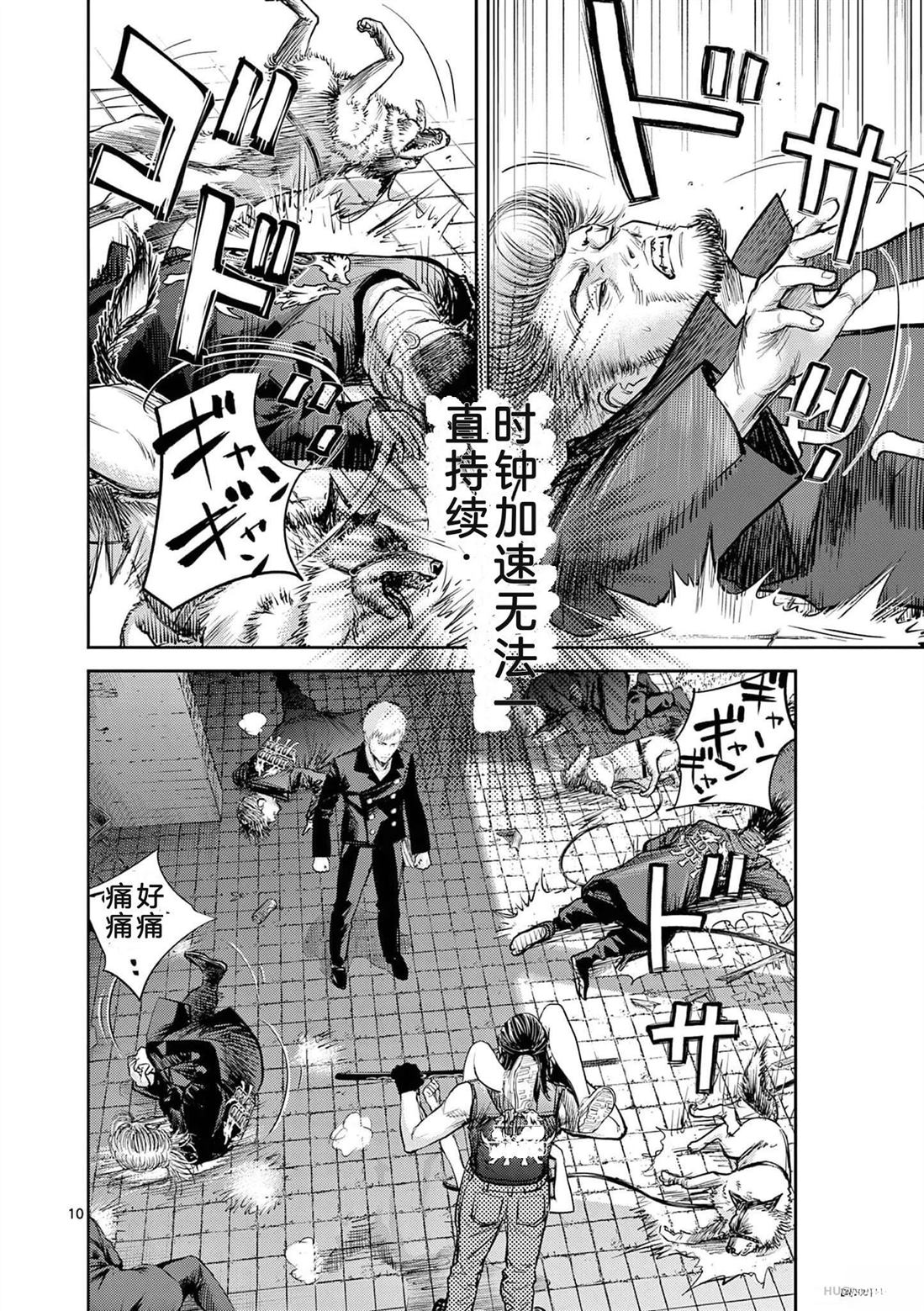 第89页