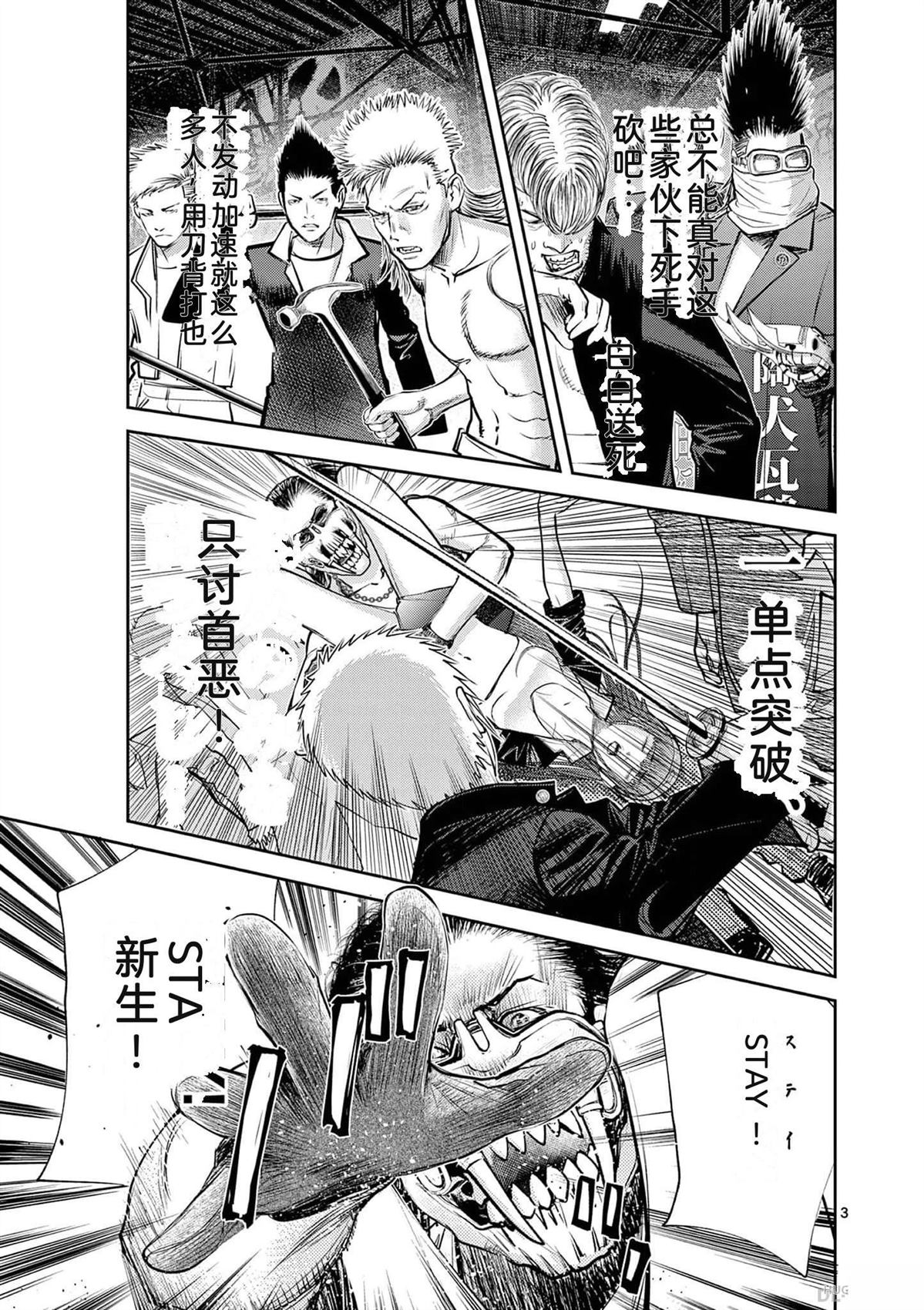 第96页