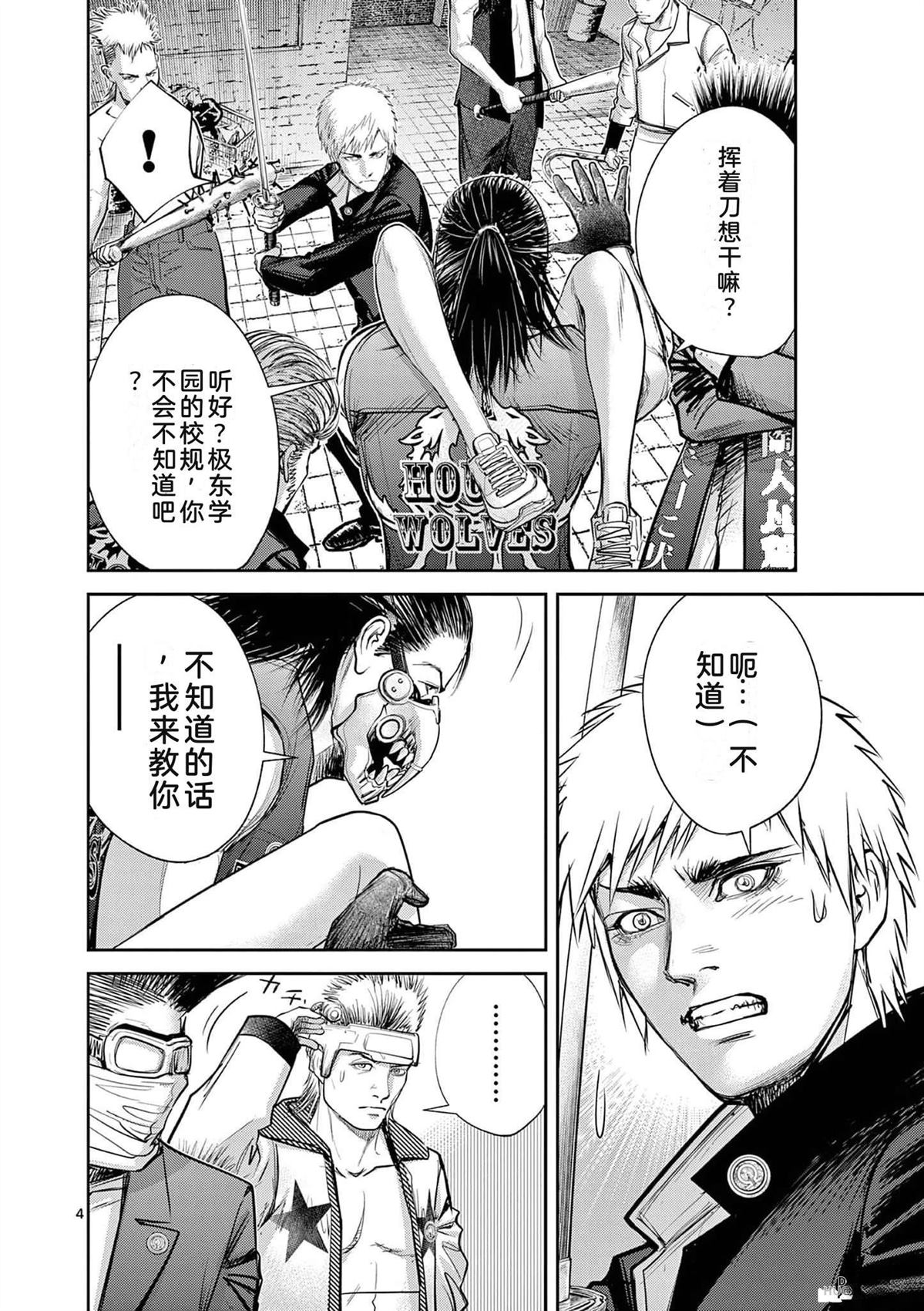 第97页
