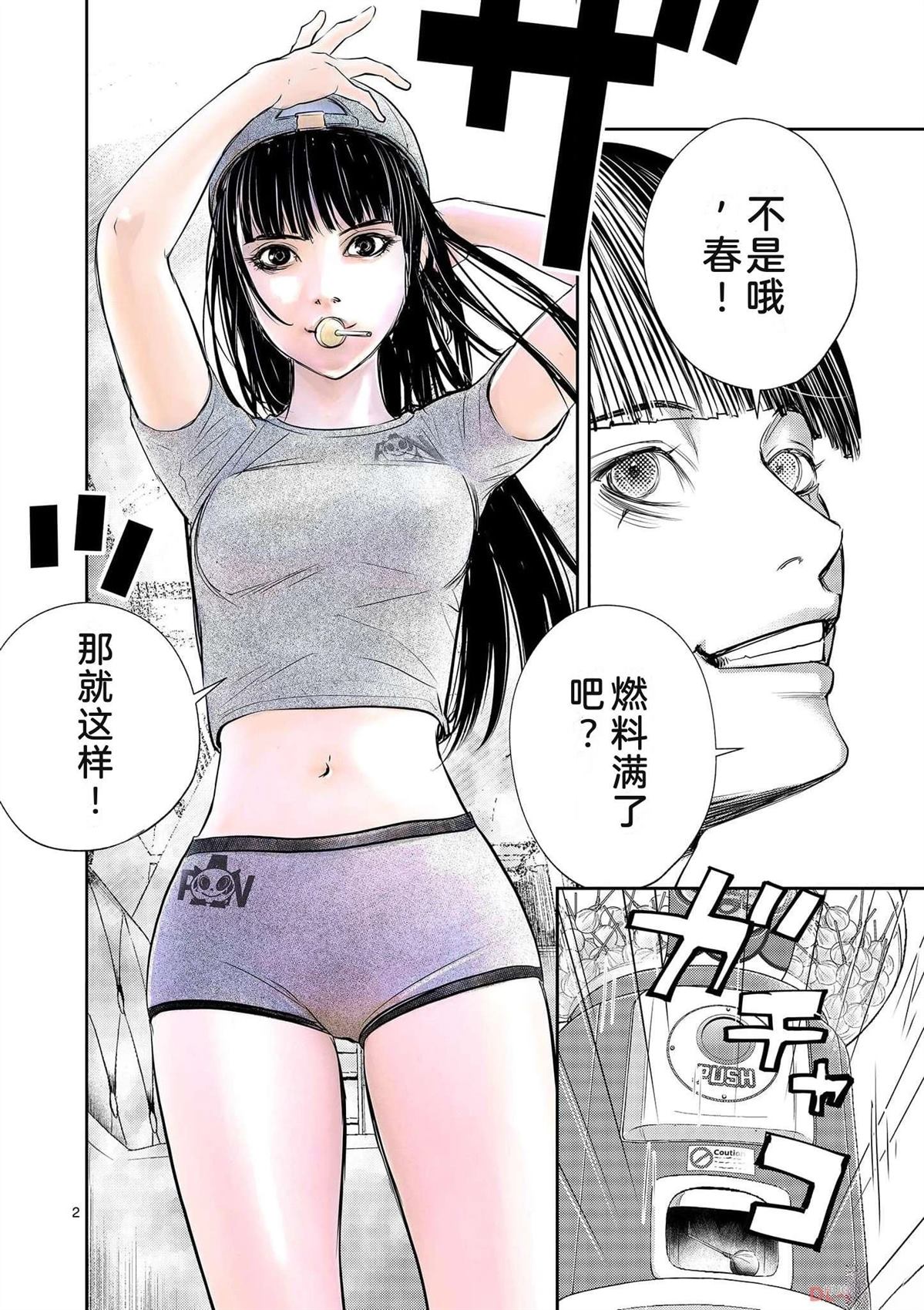 第11页