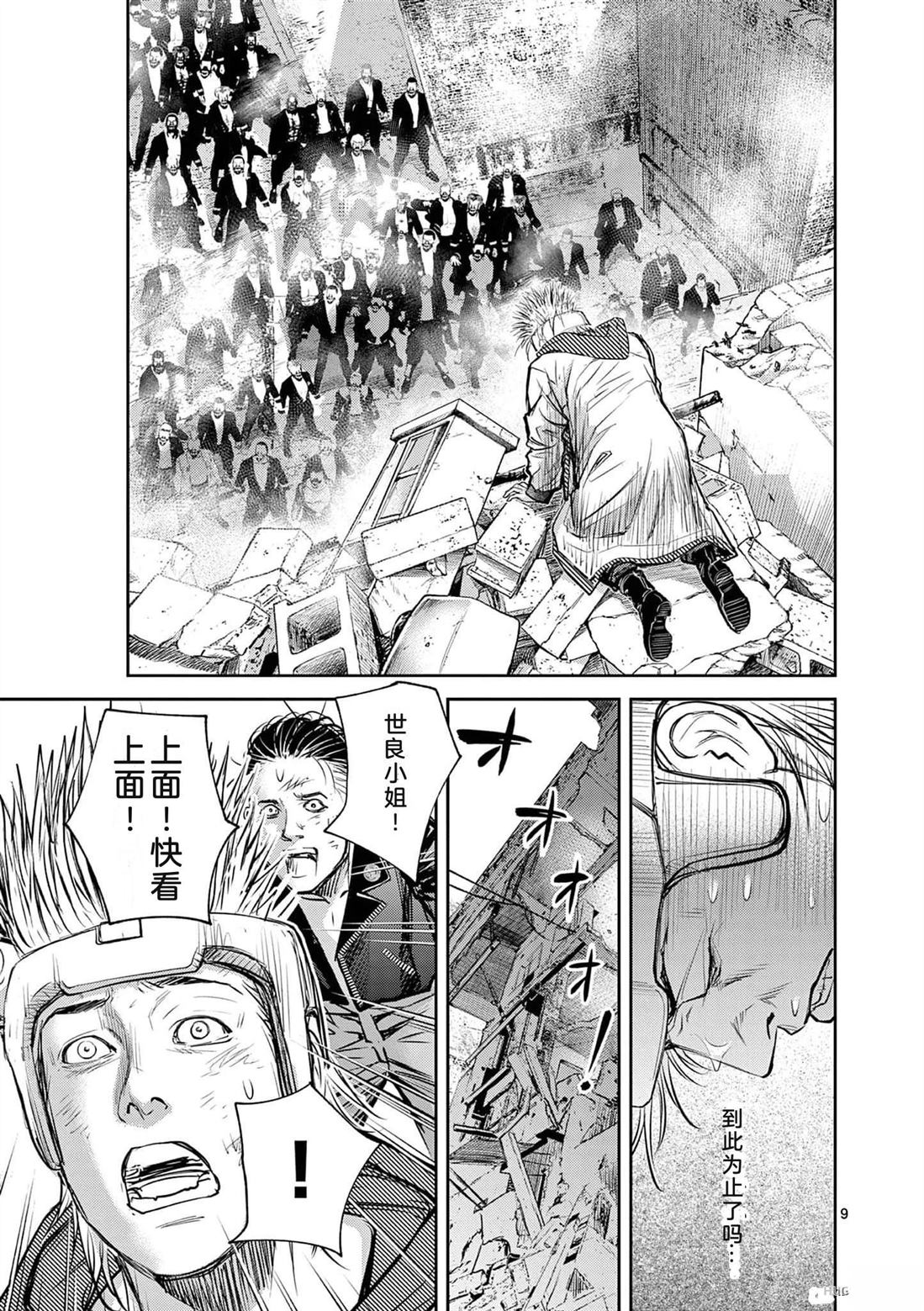 第110页