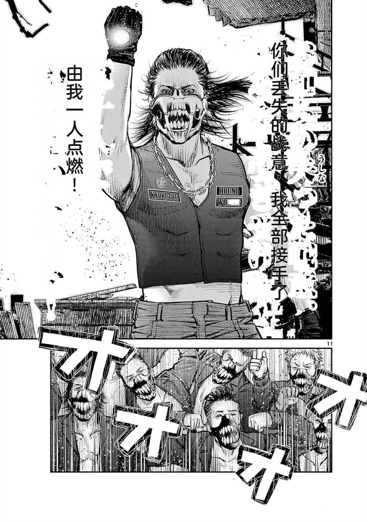 第112页