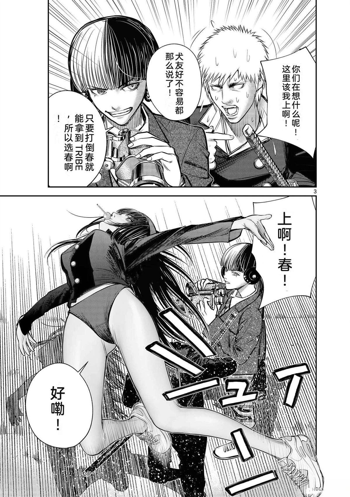 第116页