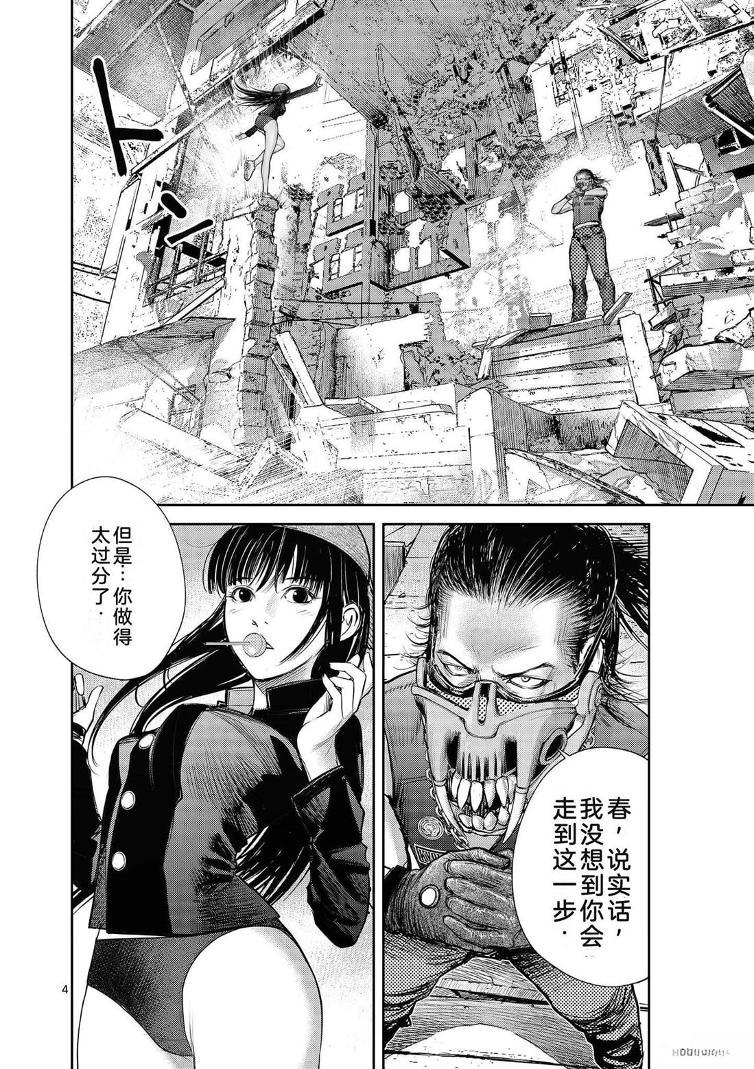 第117页