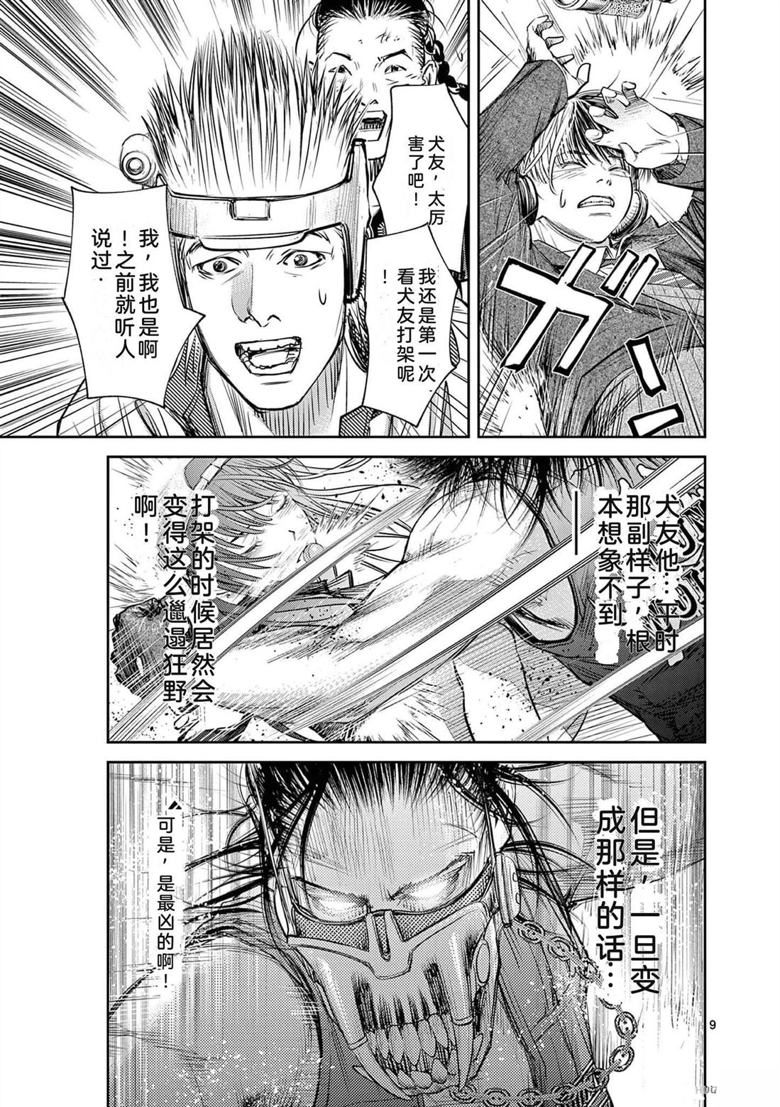 第122页