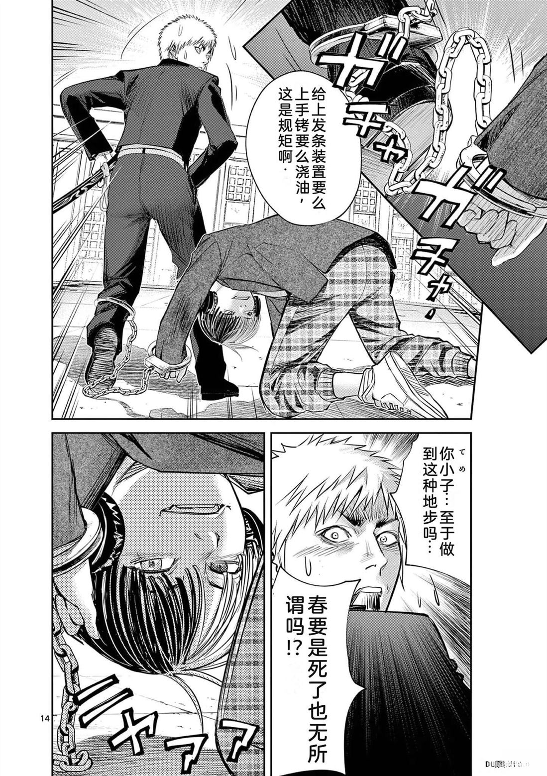第127页