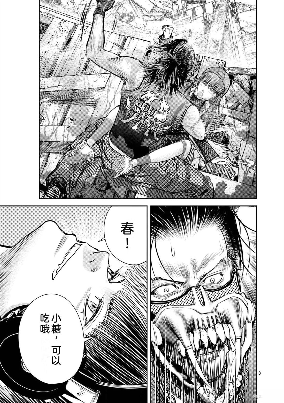 第130页