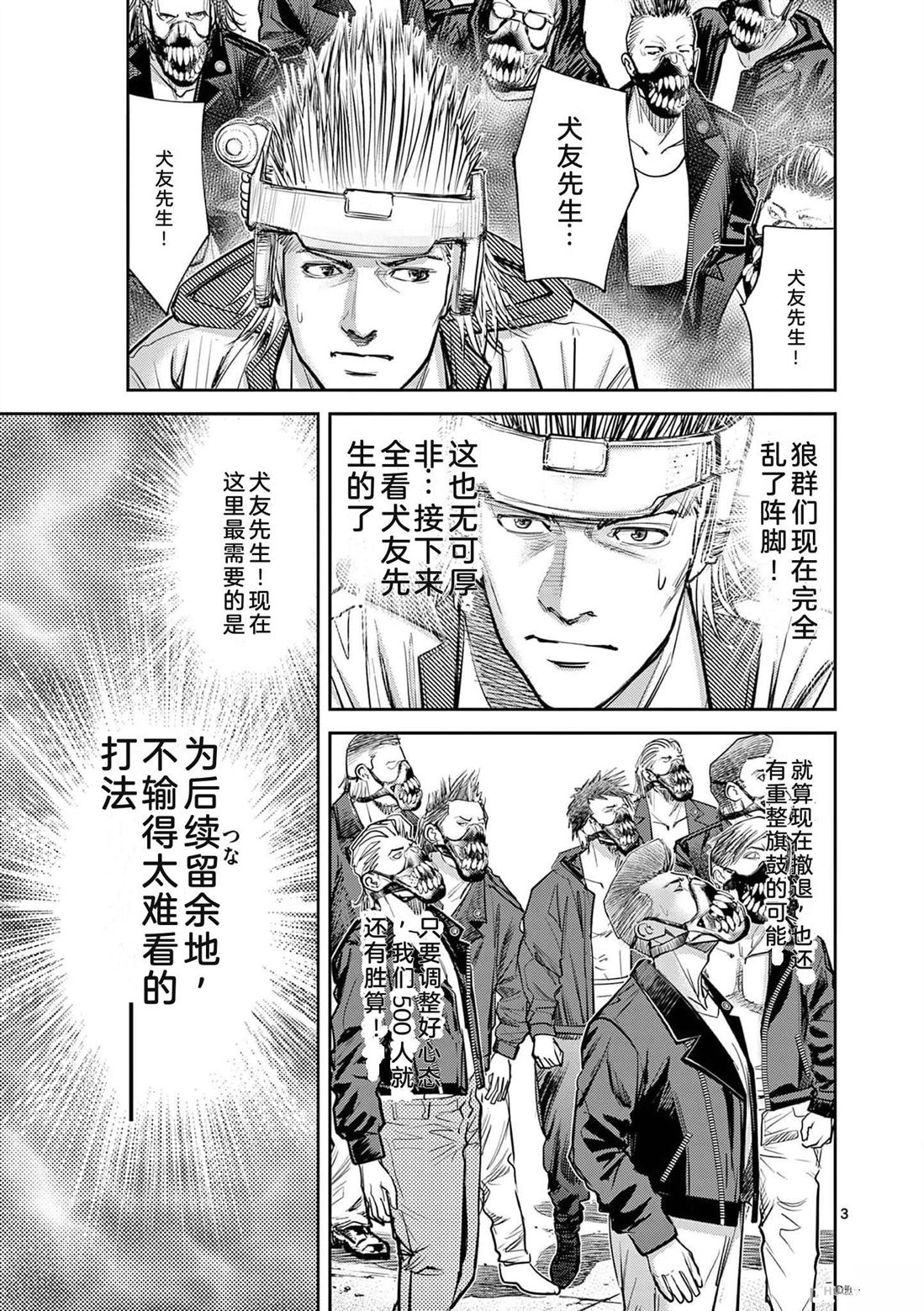 第142页