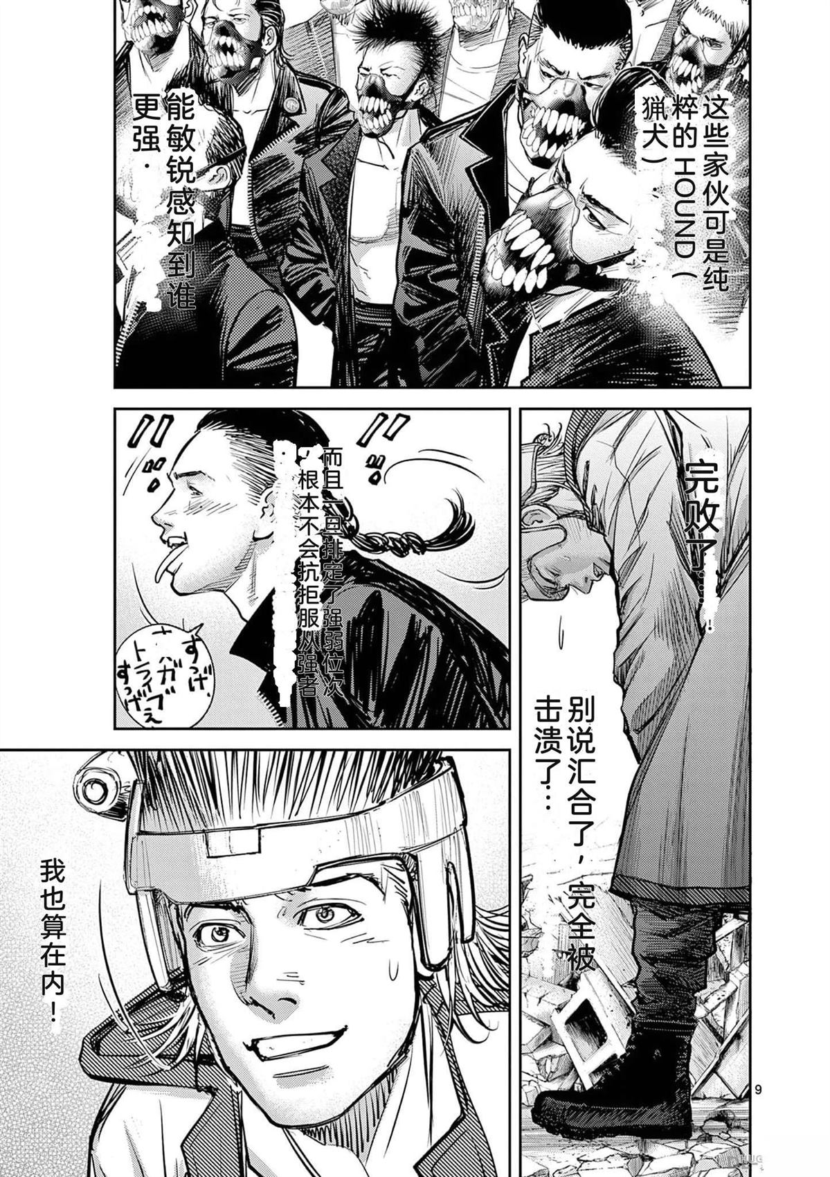 第148页