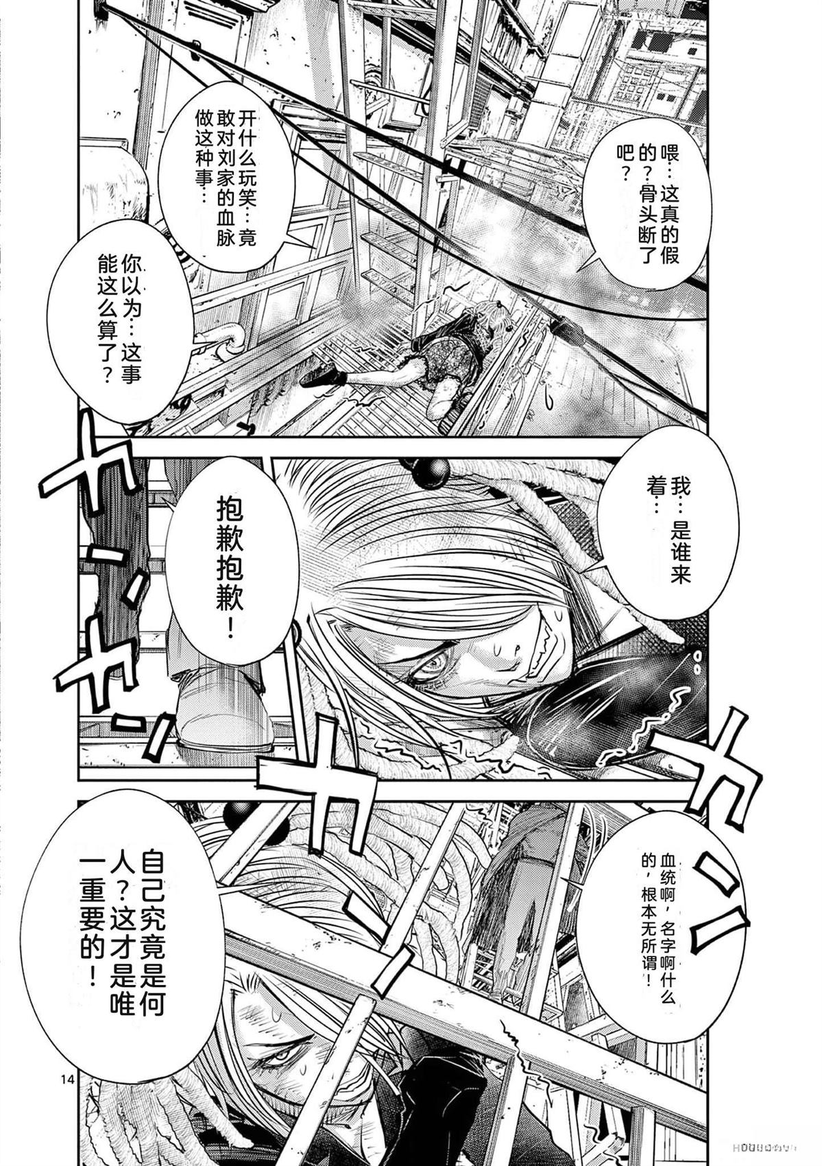 第153页