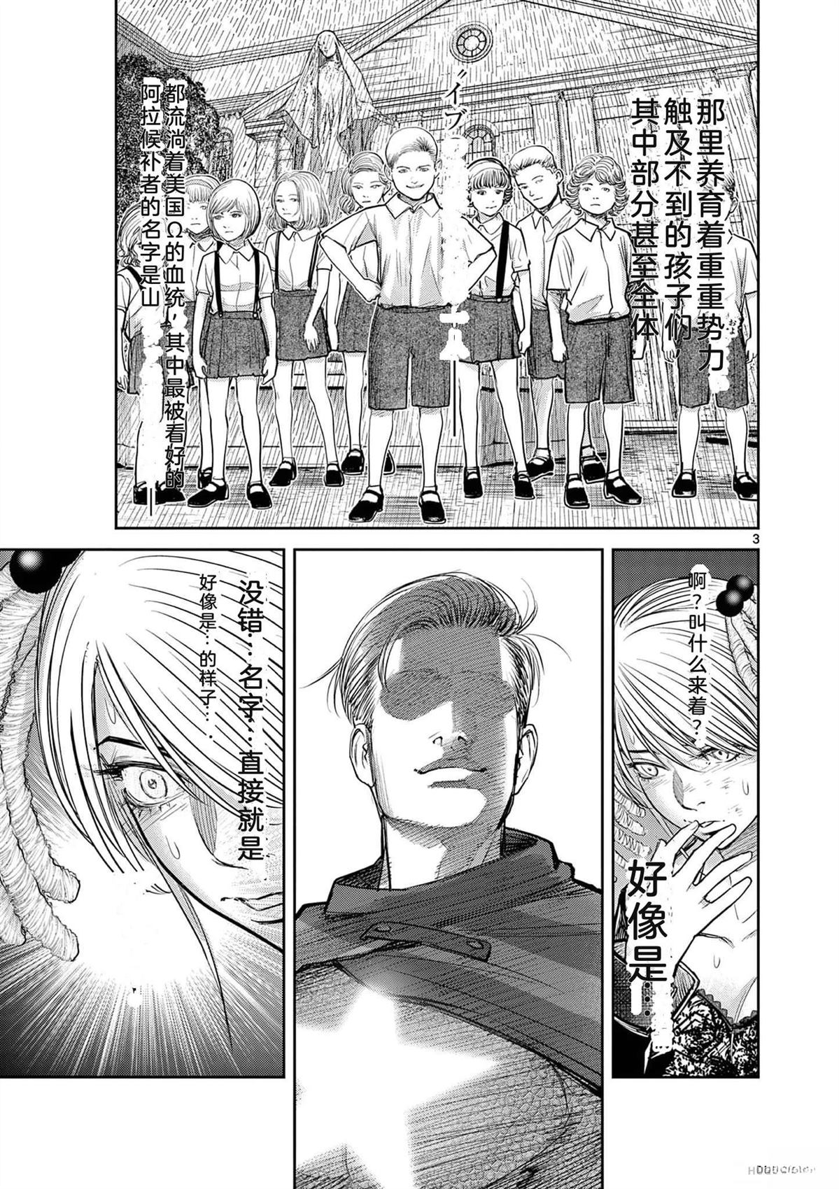 第158页
