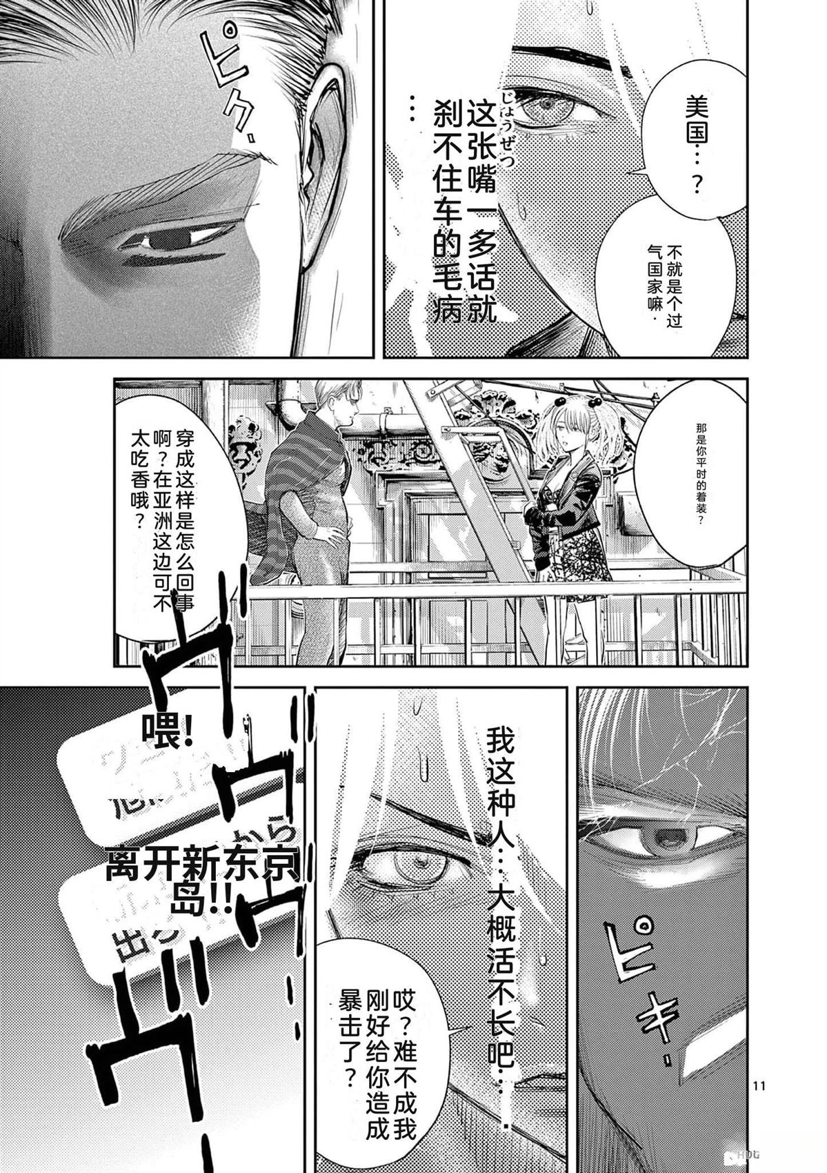 第166页