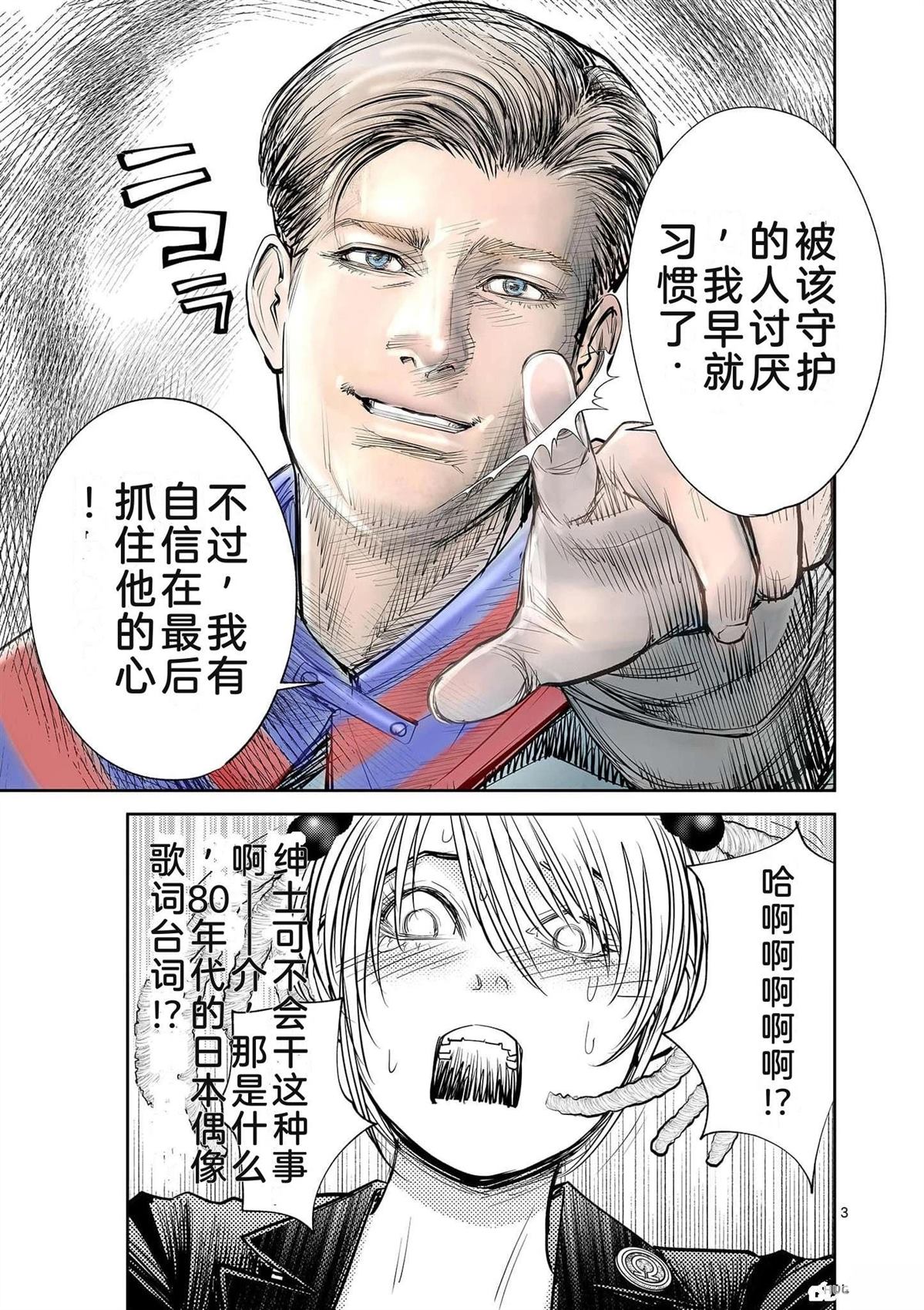 第172页