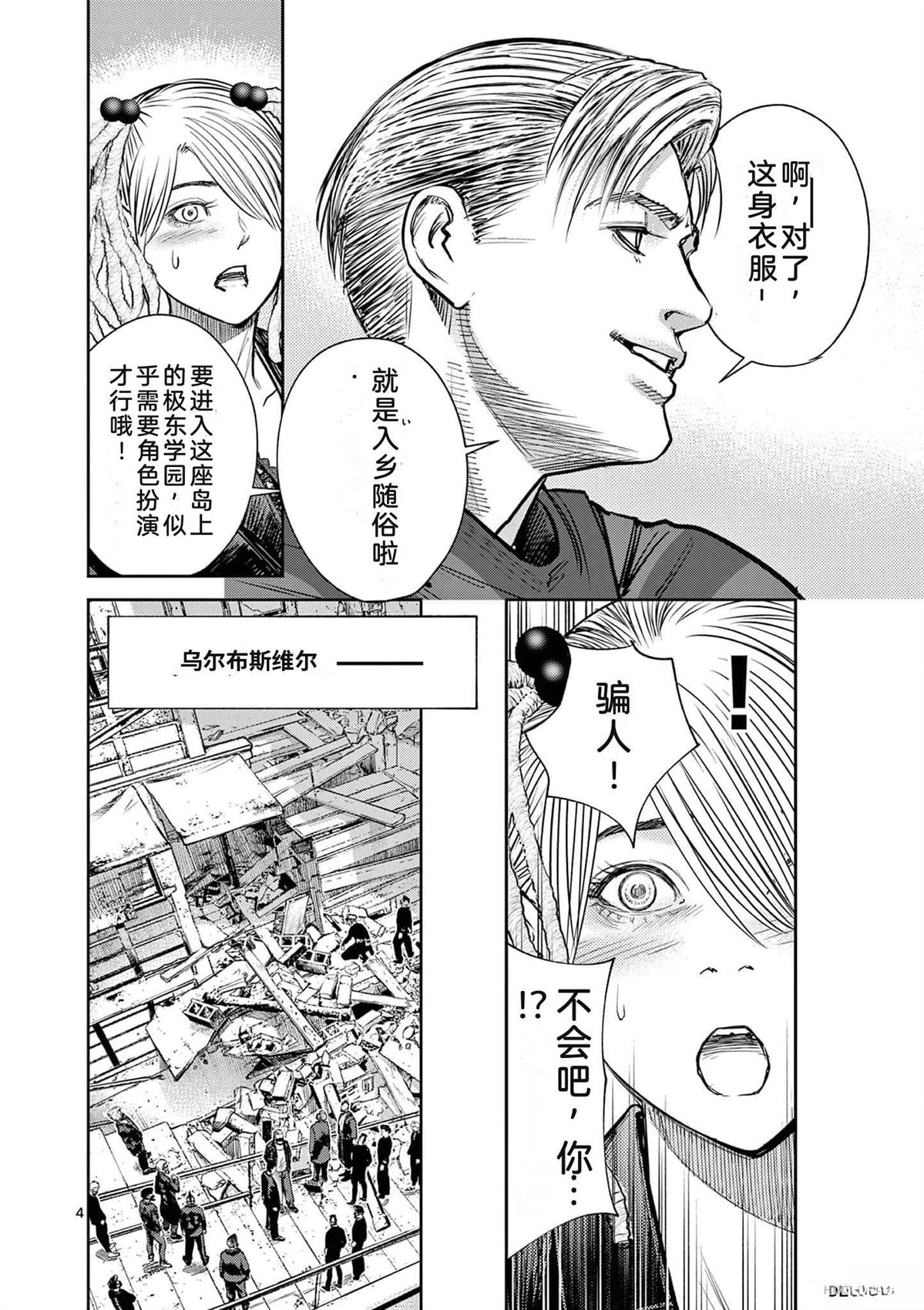 第173页