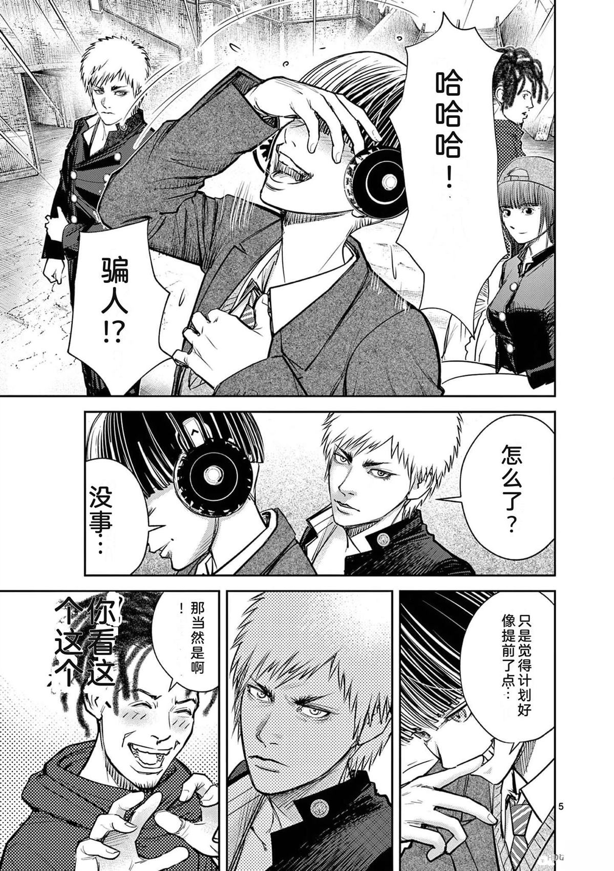 第174页