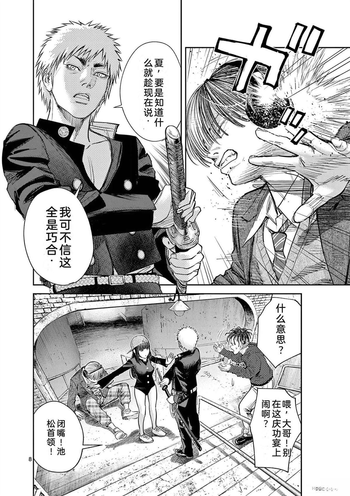 第177页