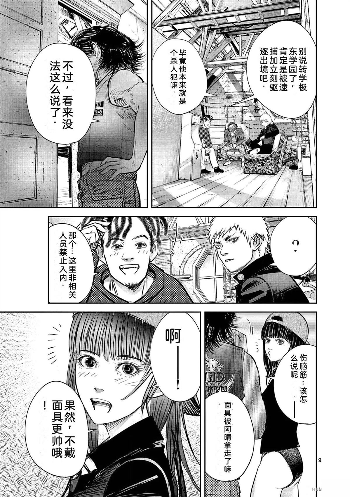 第188页