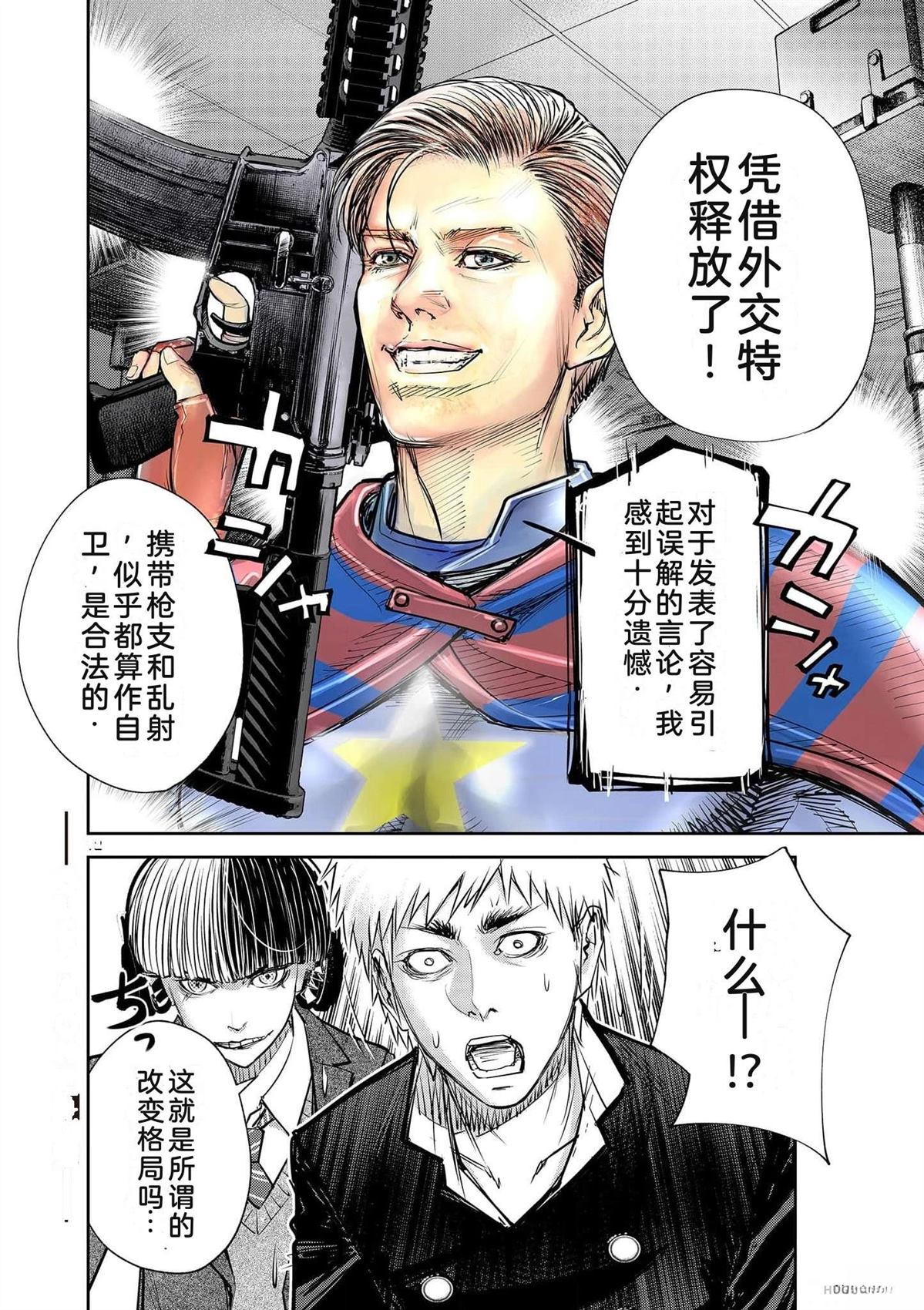 第191页