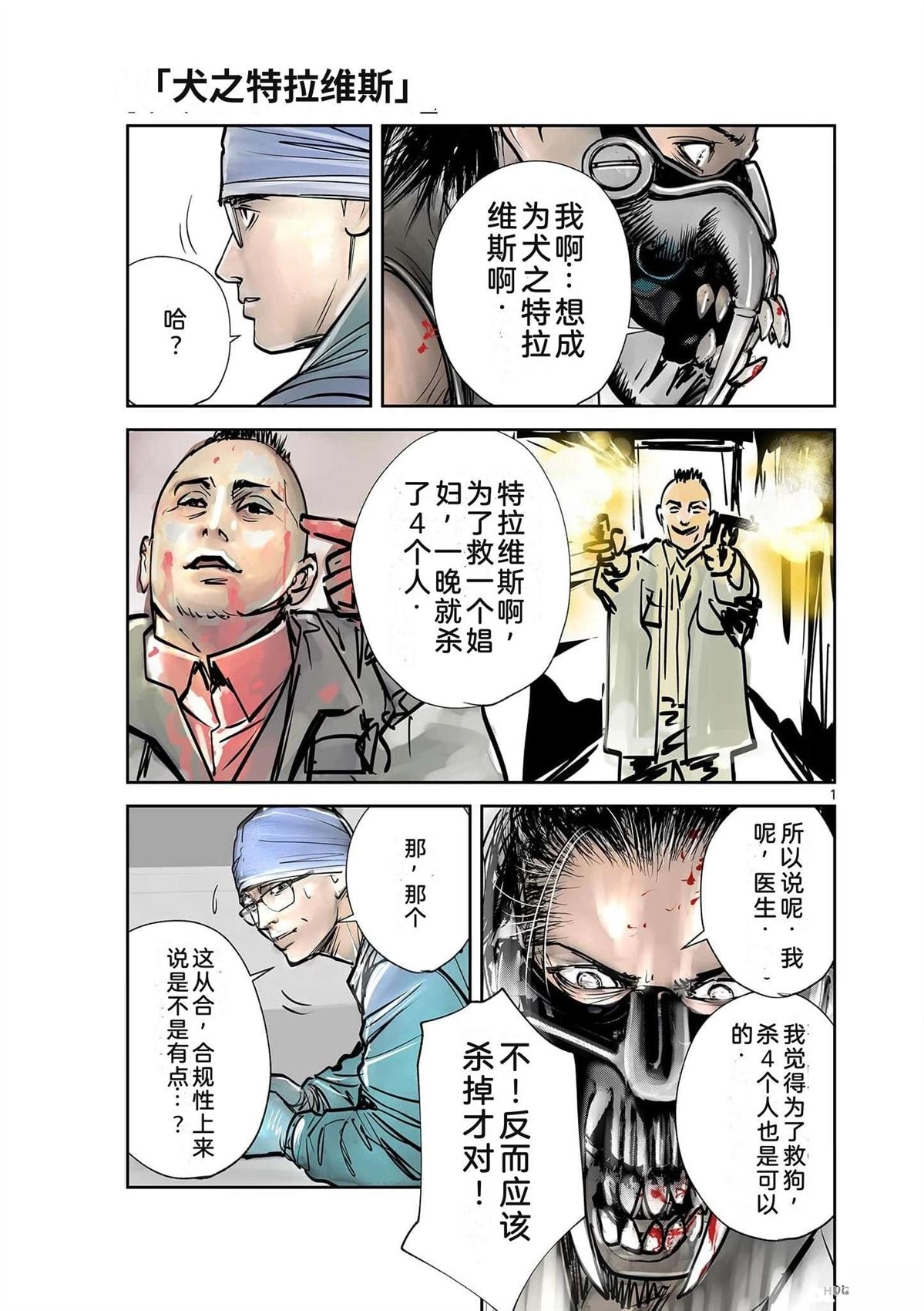 第194页