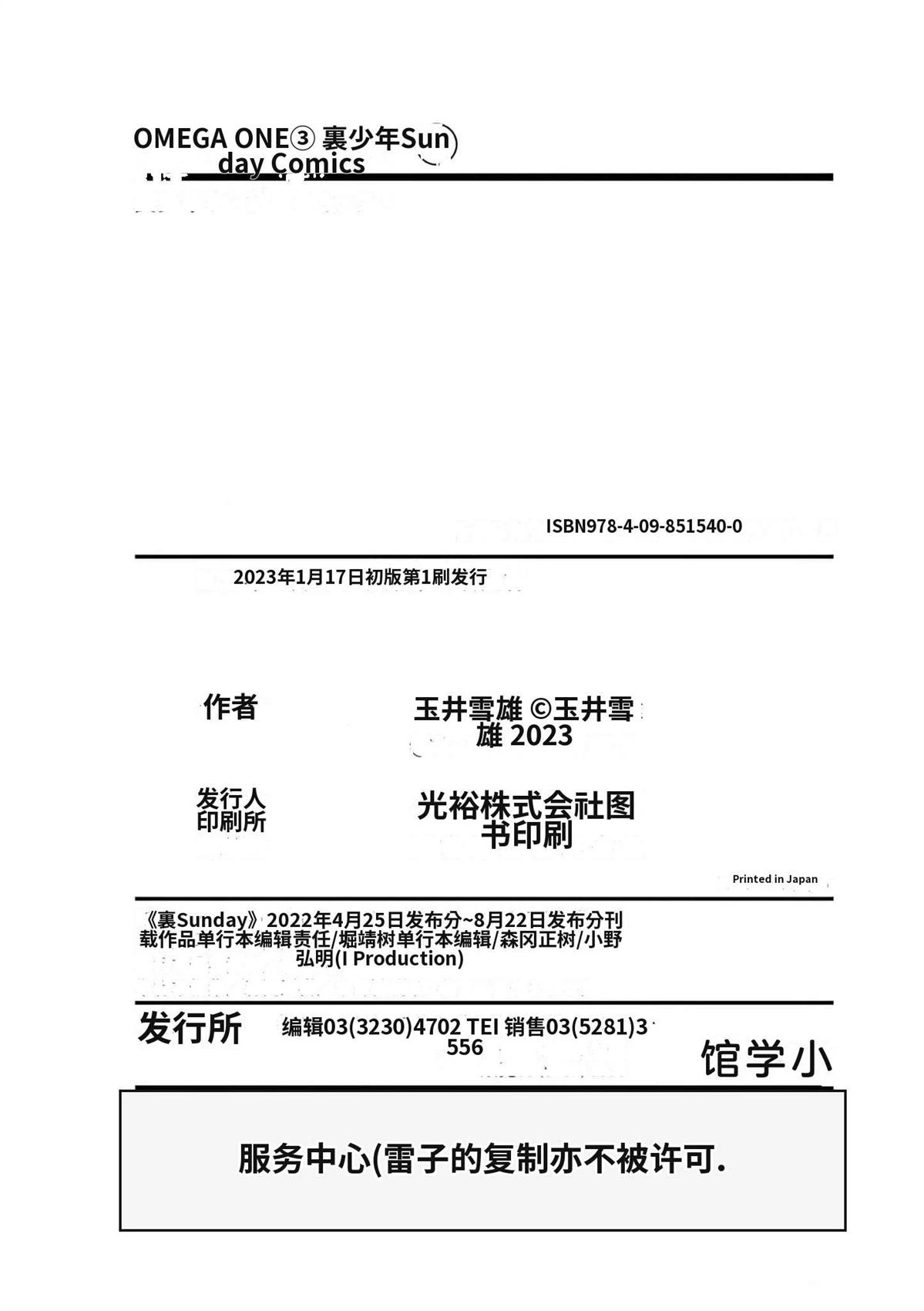 第204页
