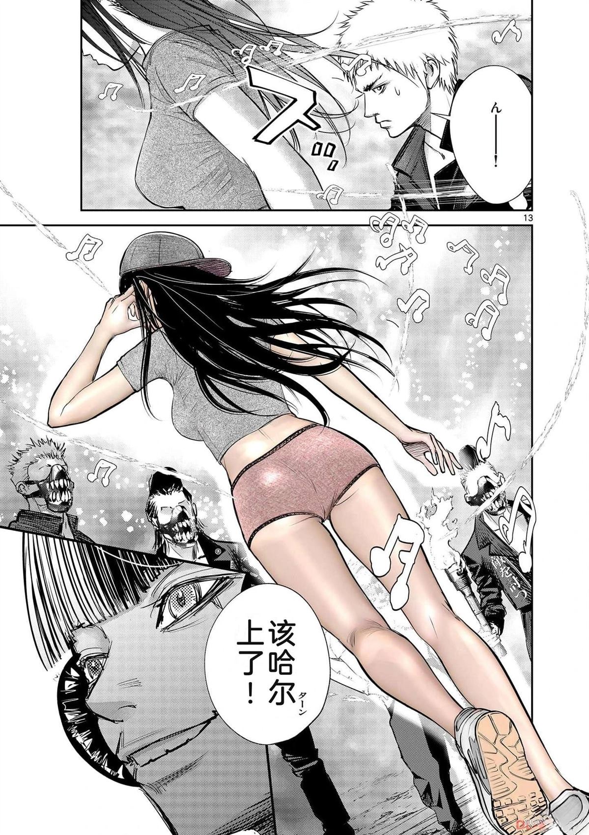第22页
