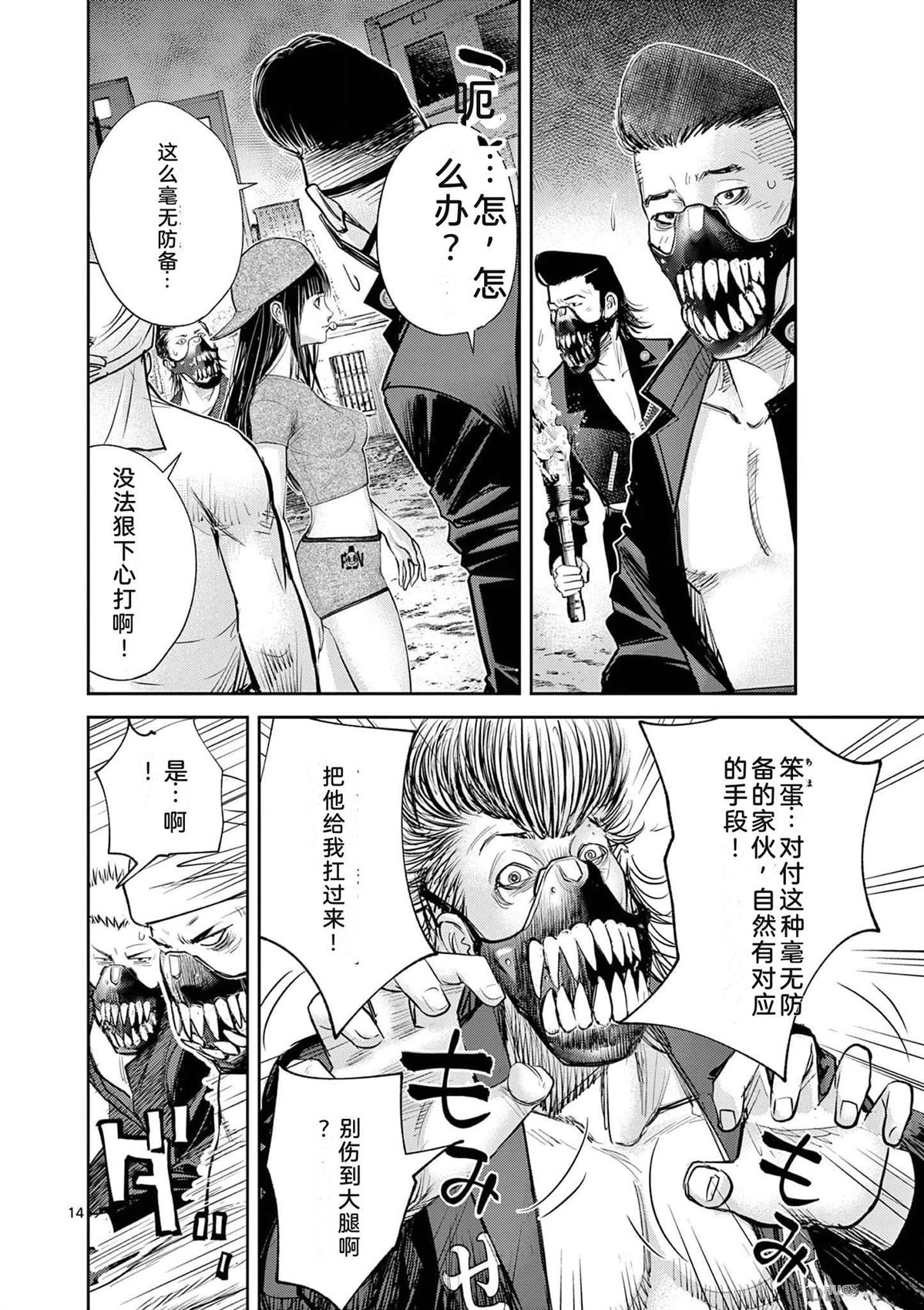 第23页