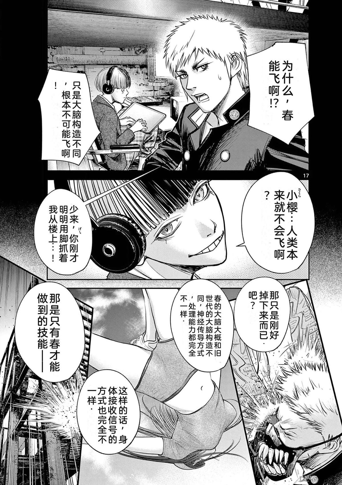 第26页