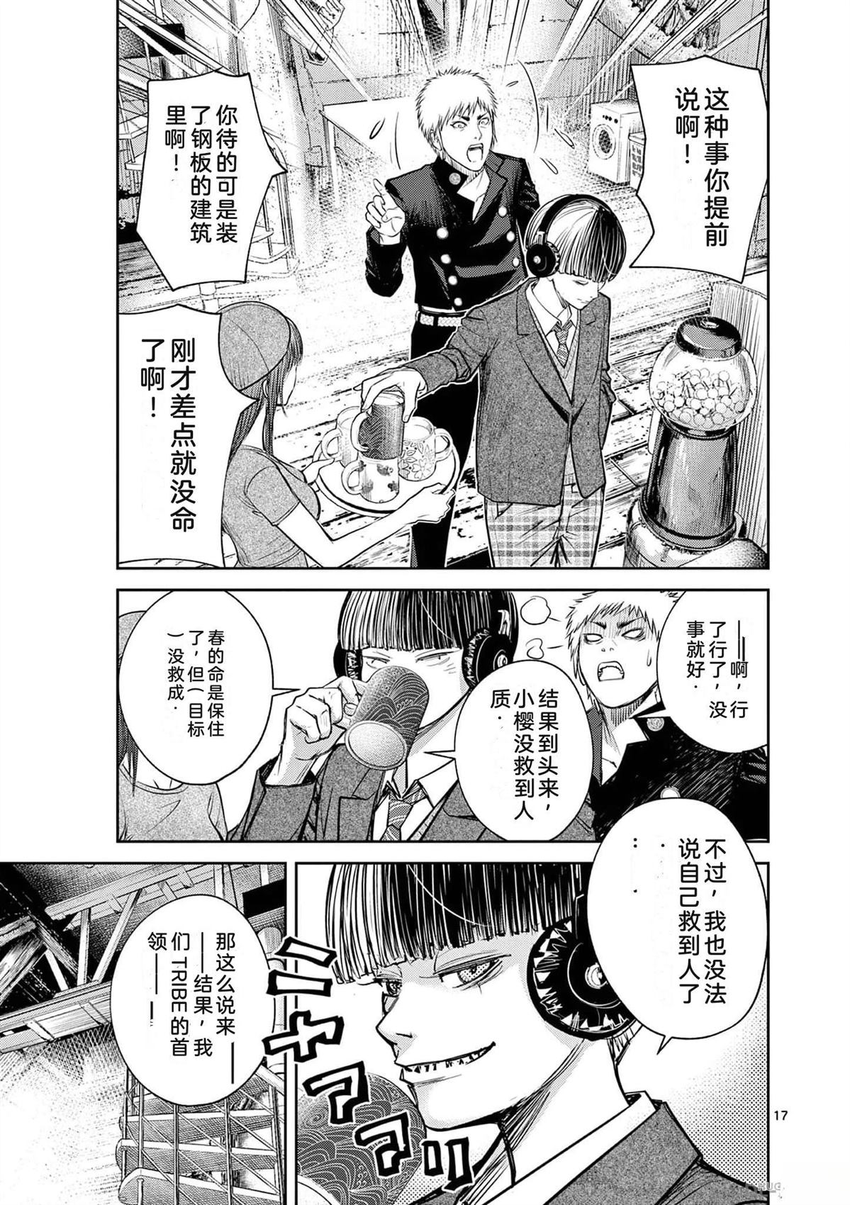 第44页