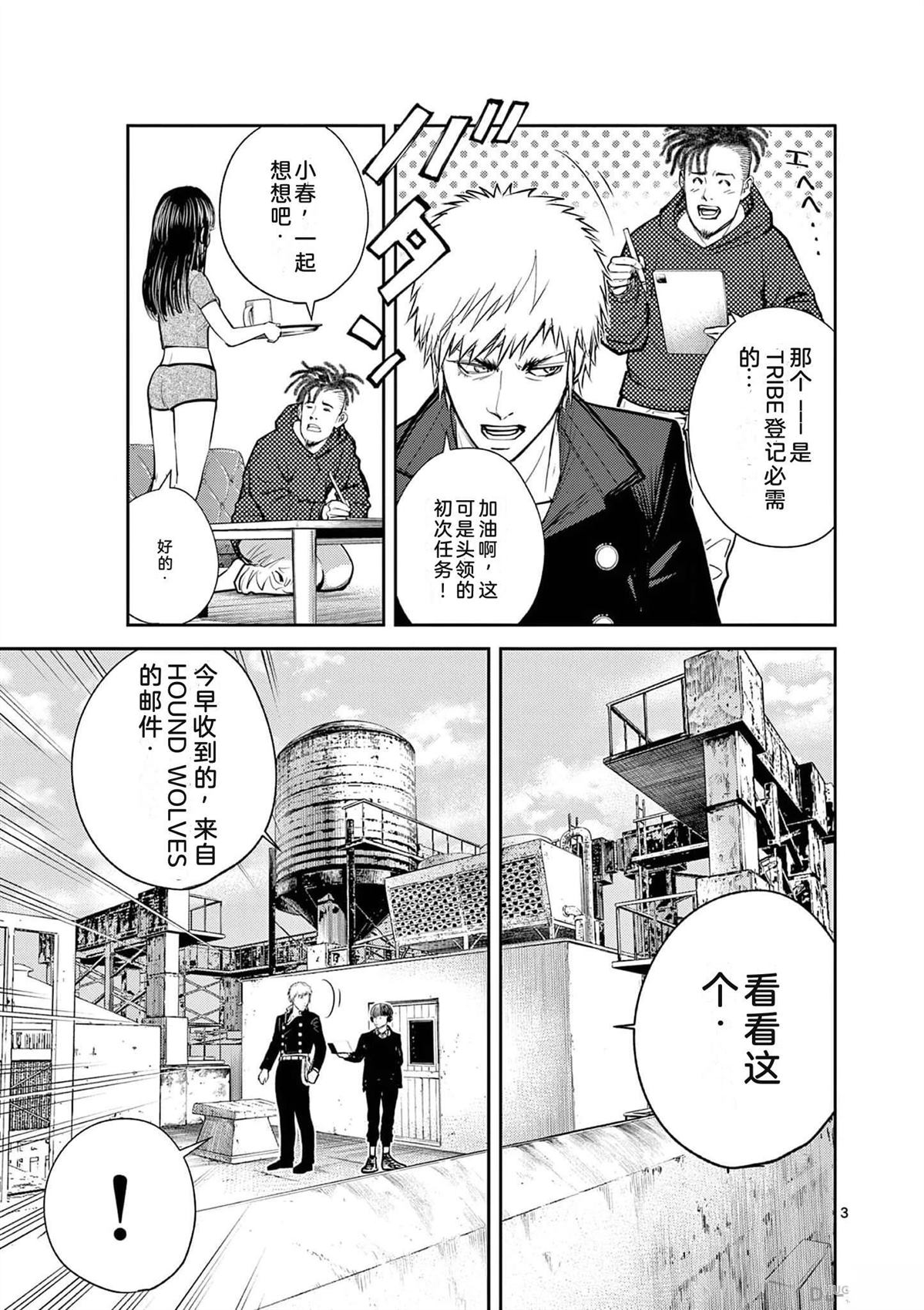 第48页