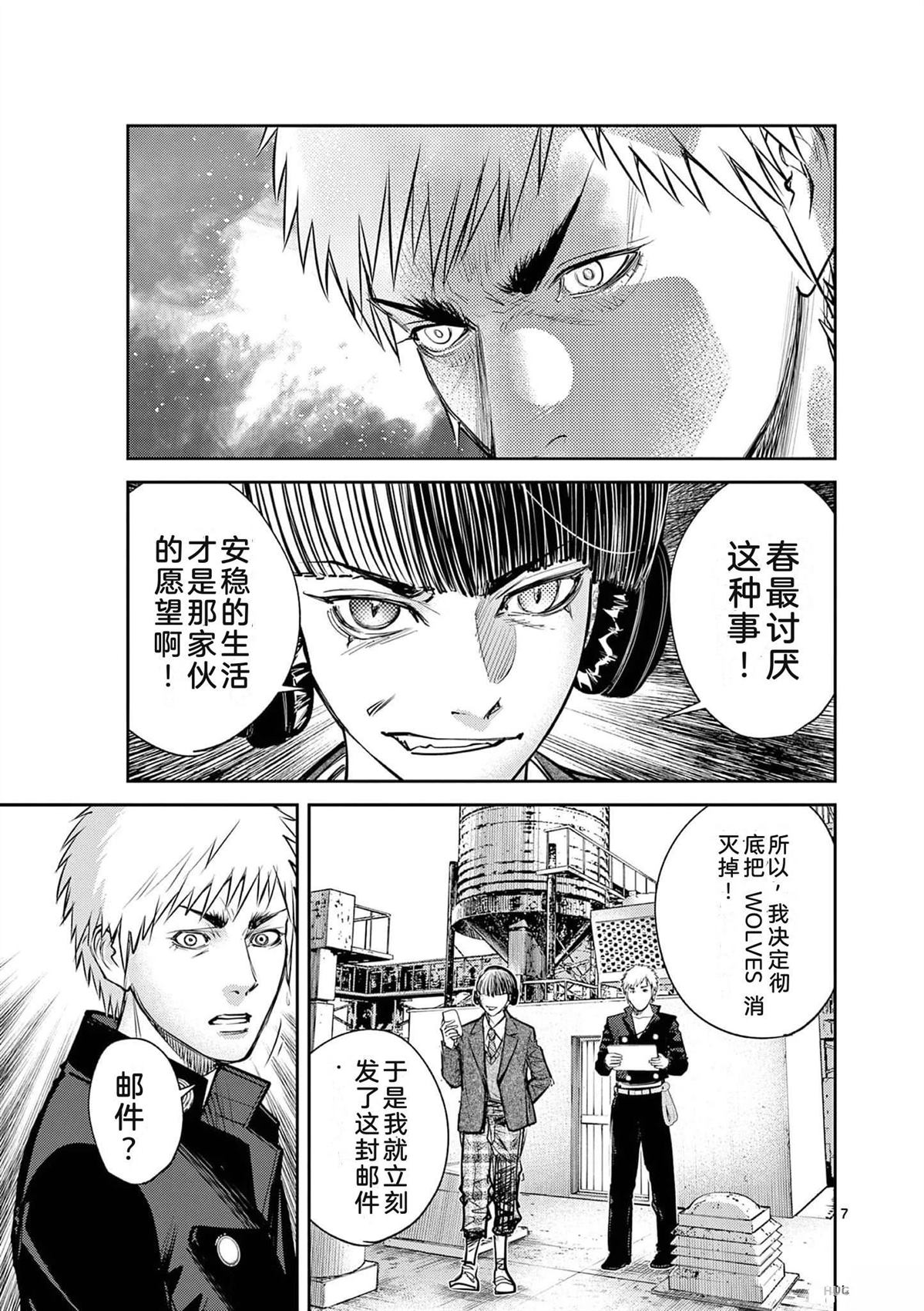 第52页