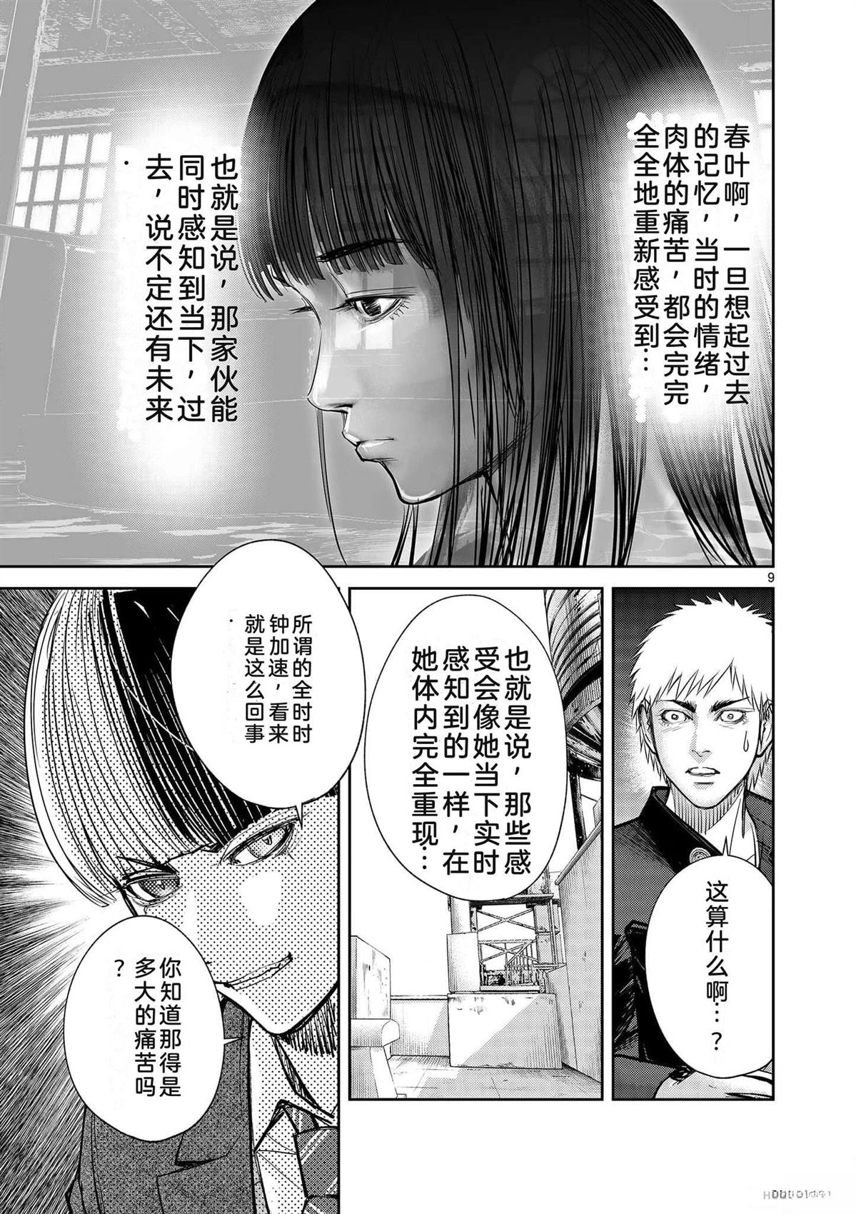 第54页