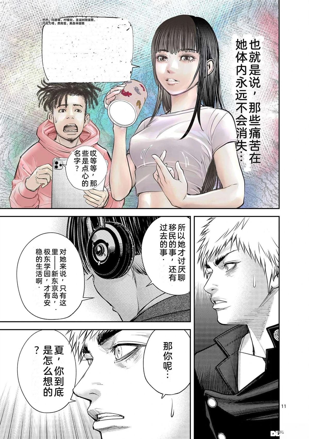 第56页