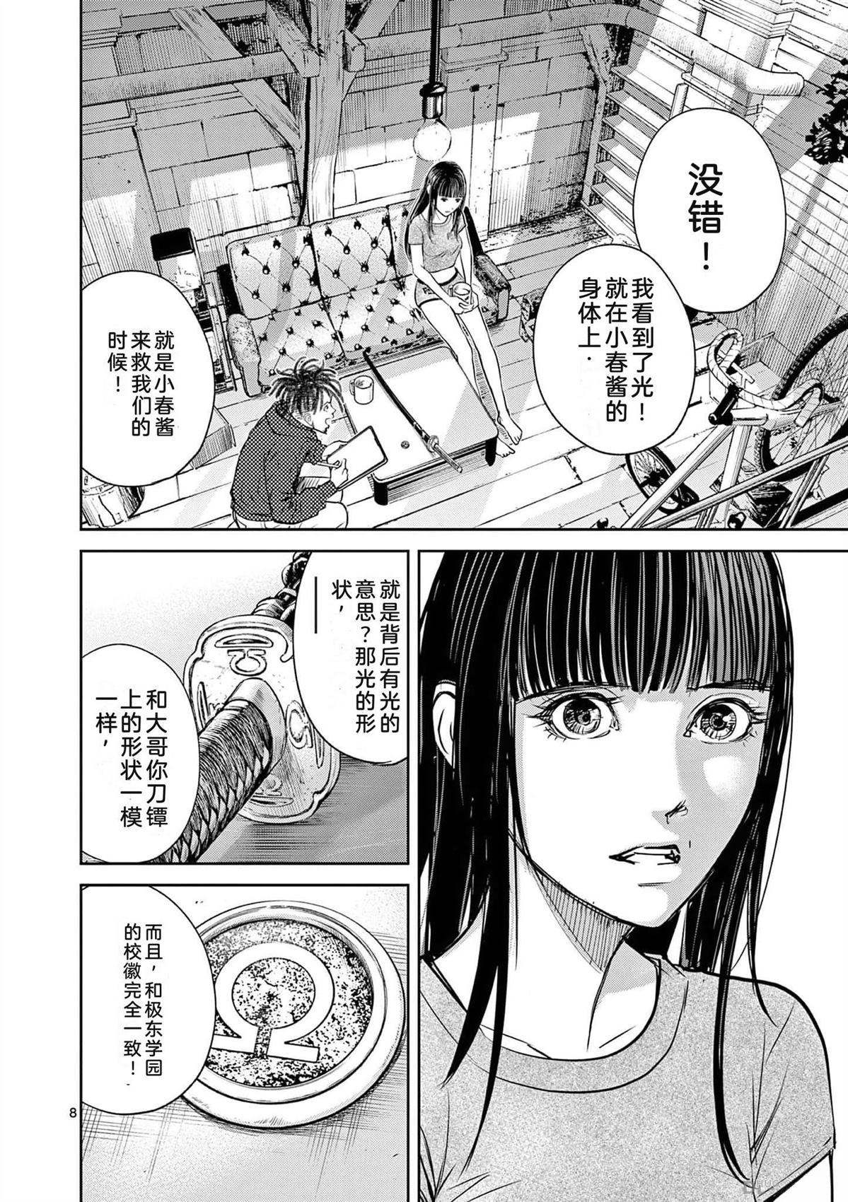 第67页