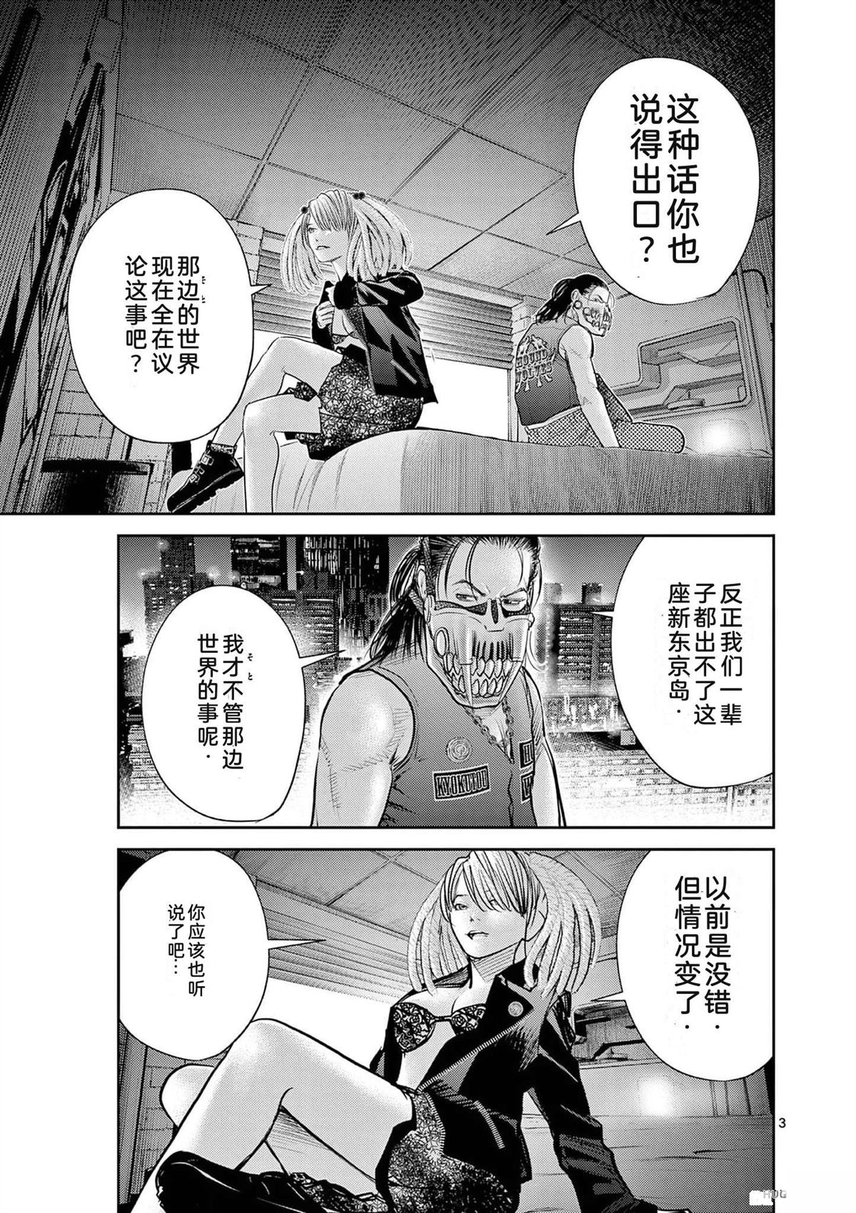 第74页