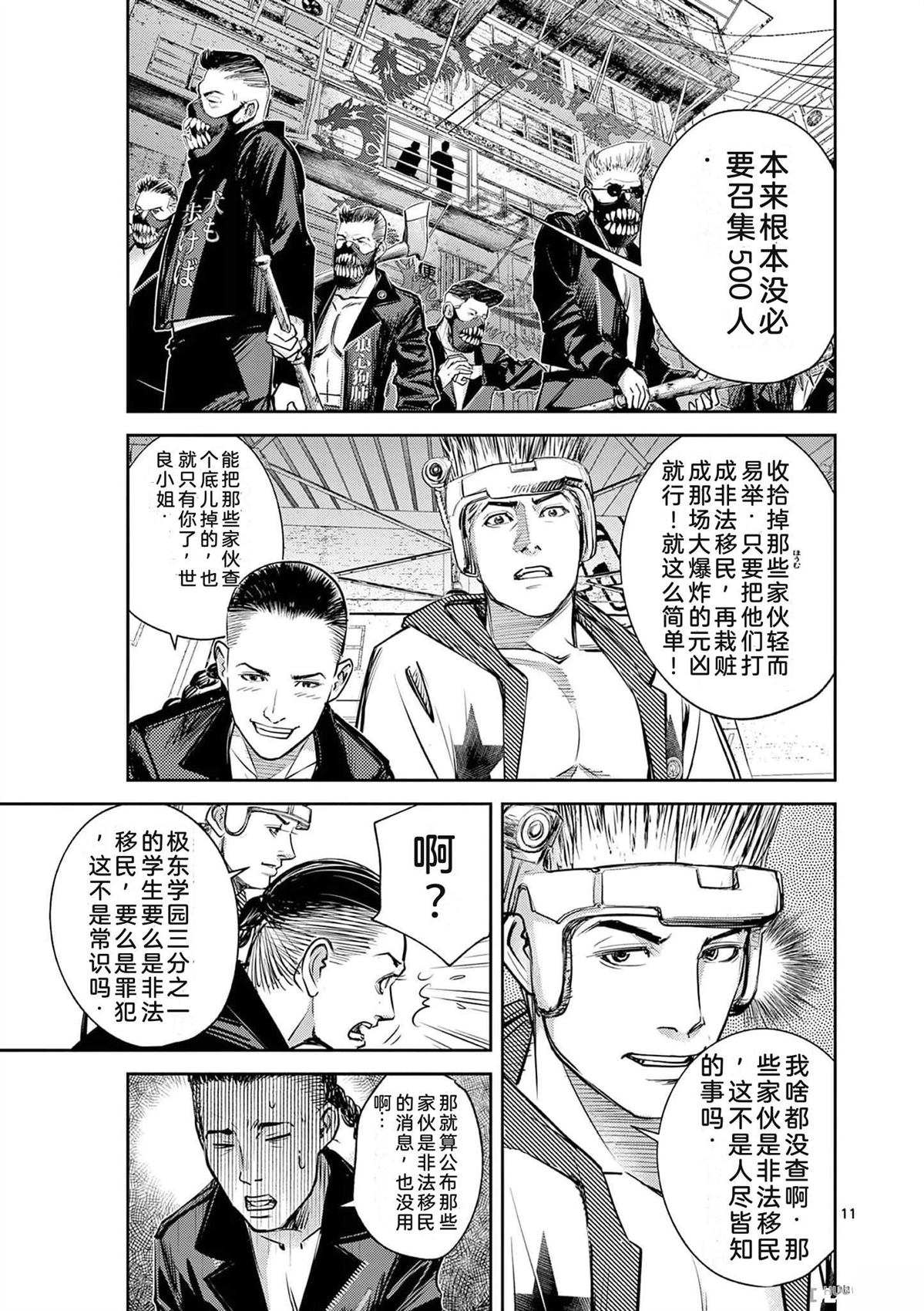 第82页