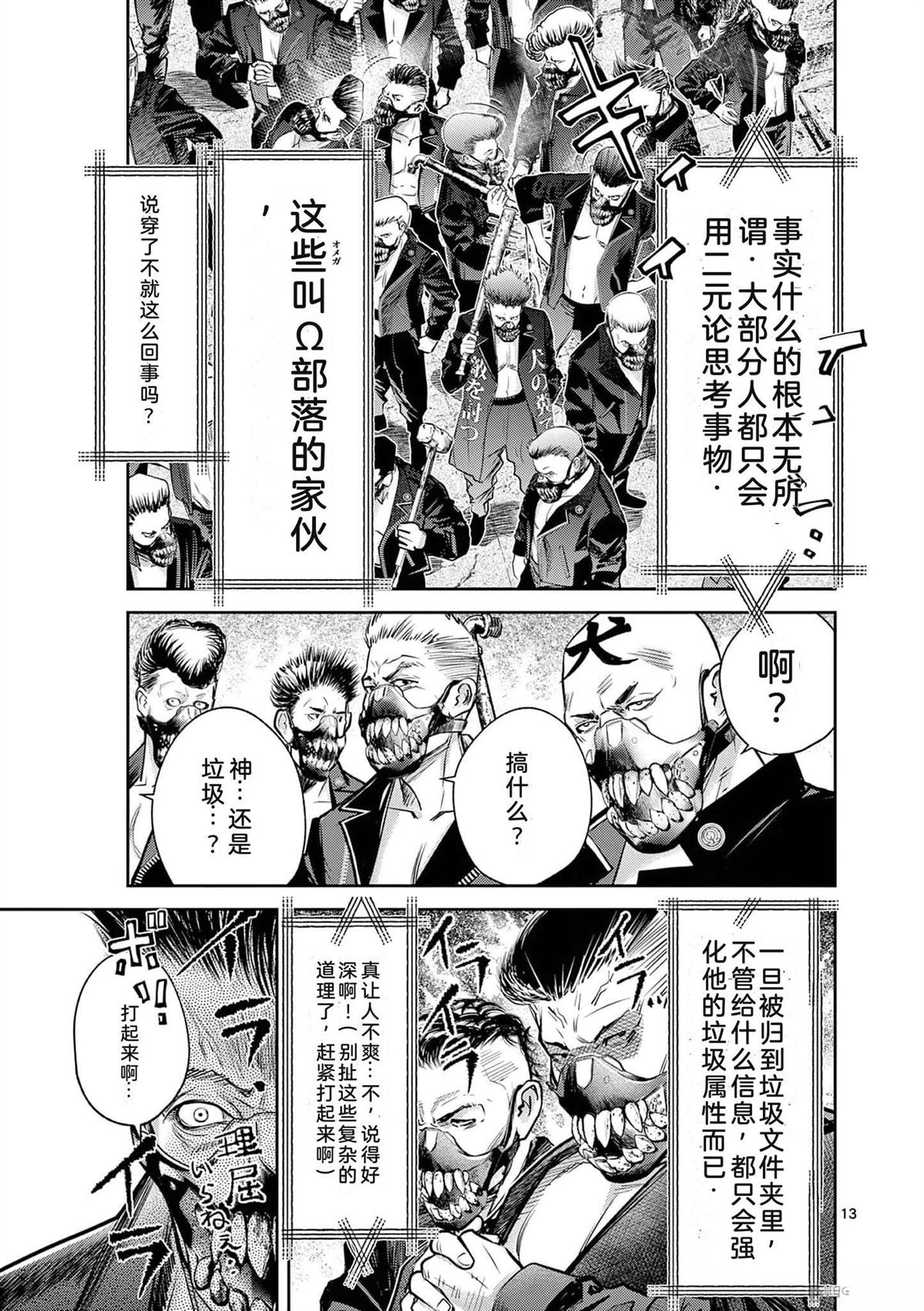 第84页