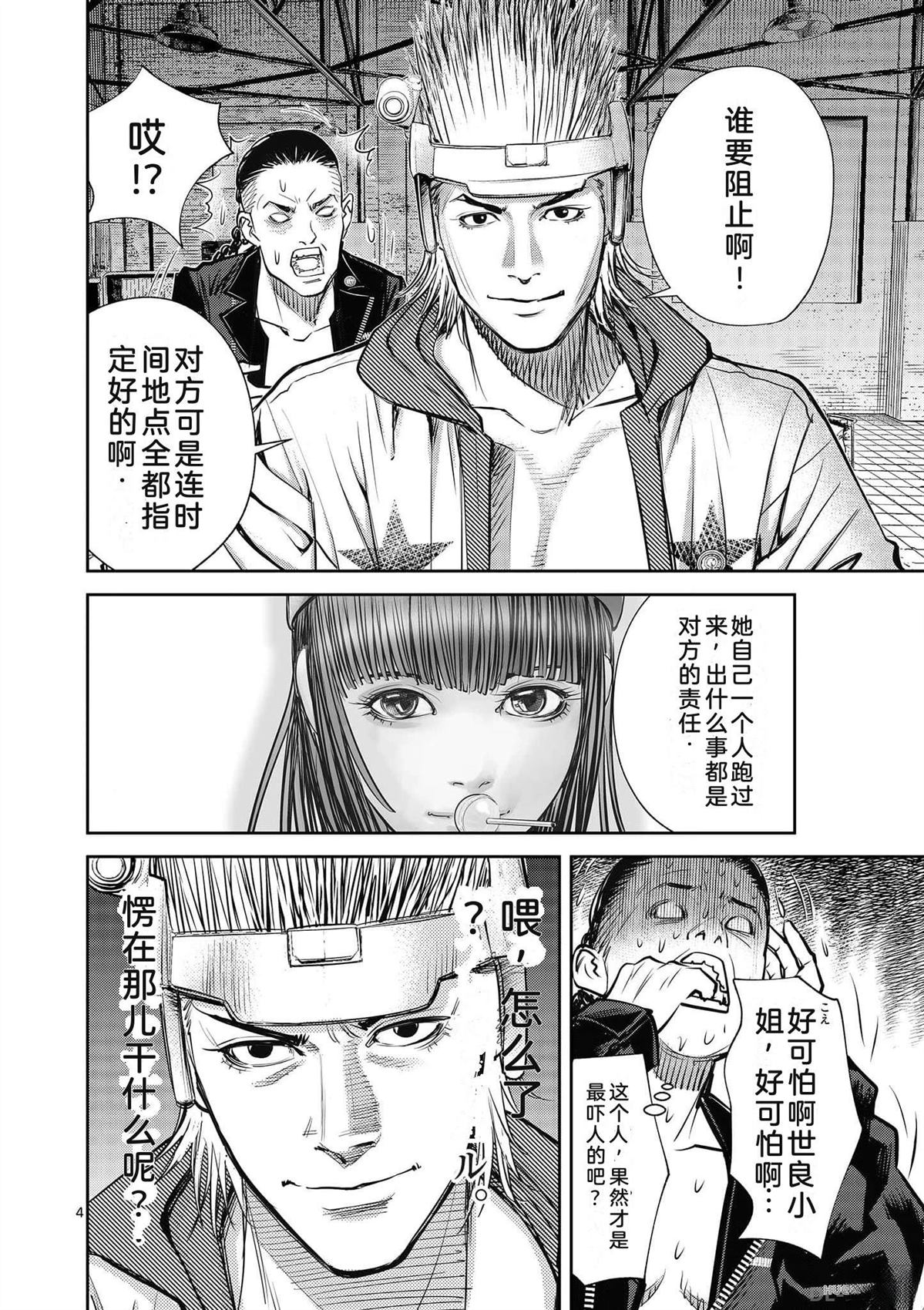 第91页