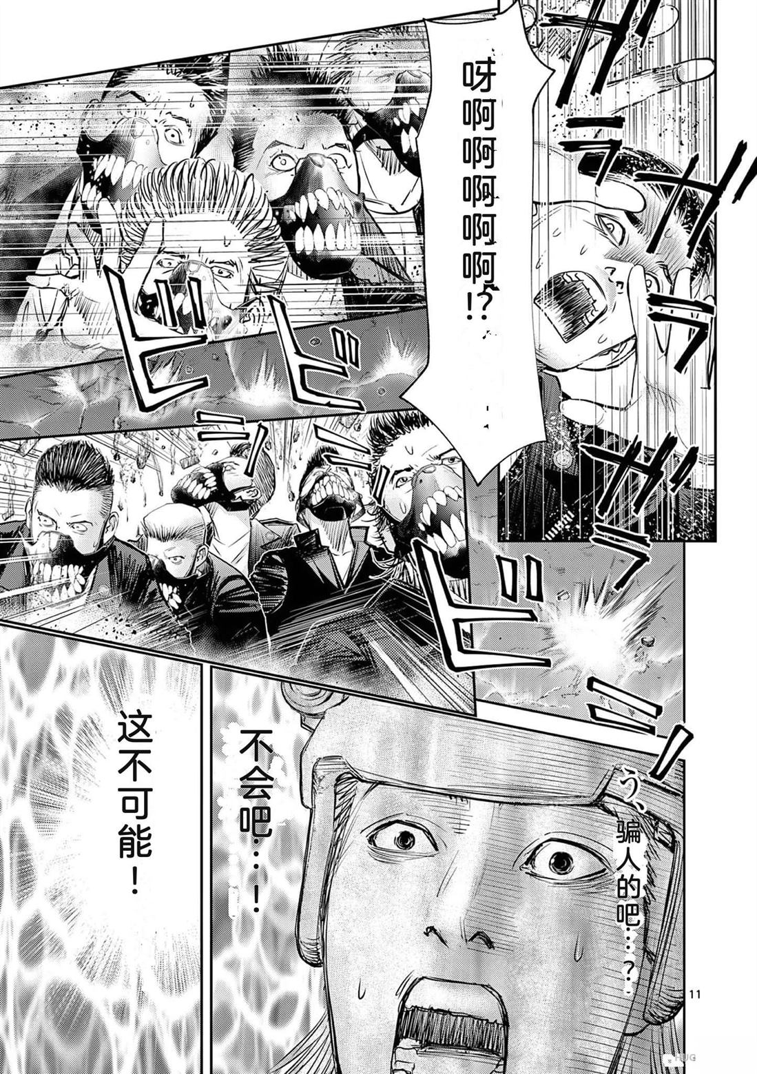 第98页