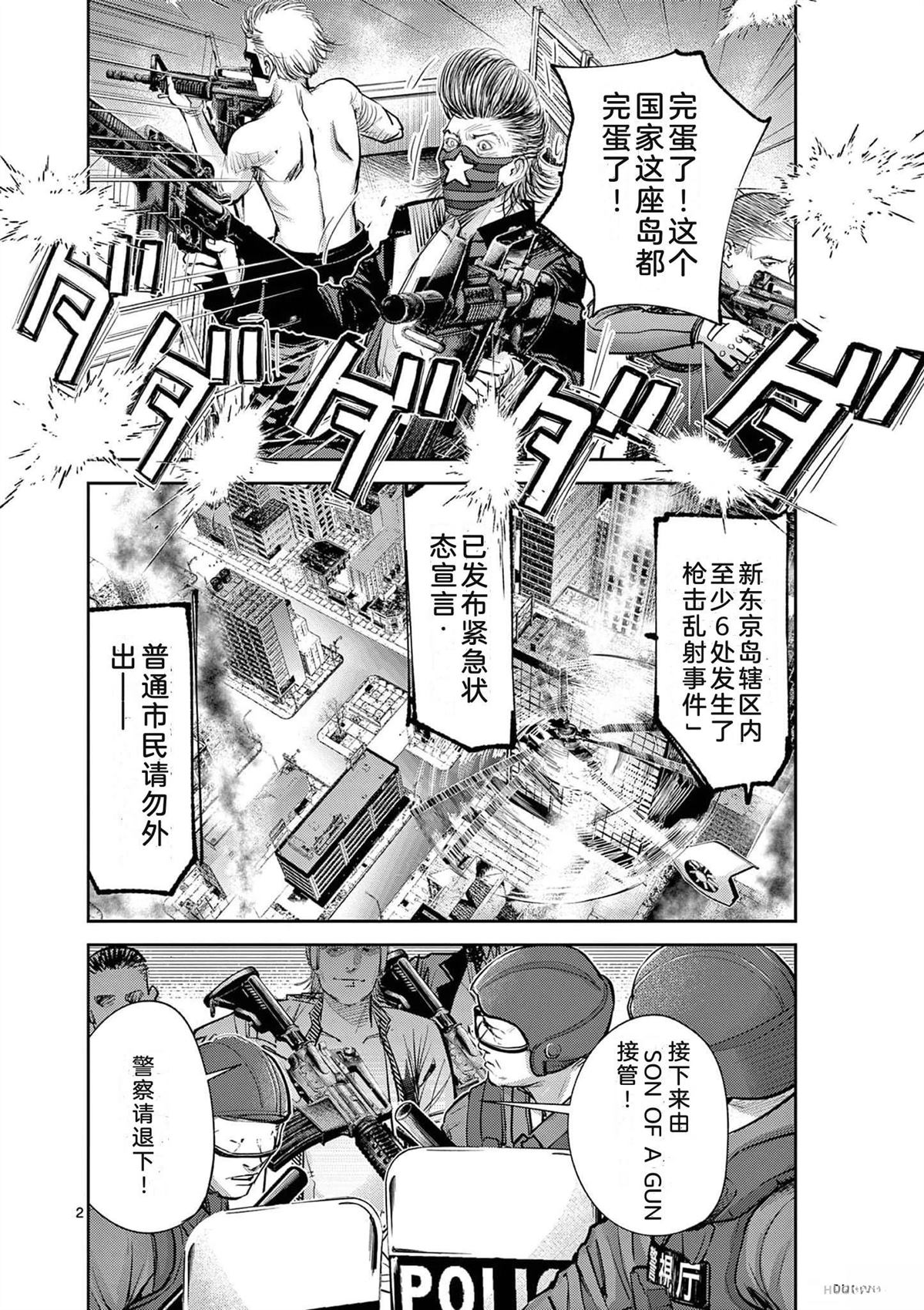 第101页