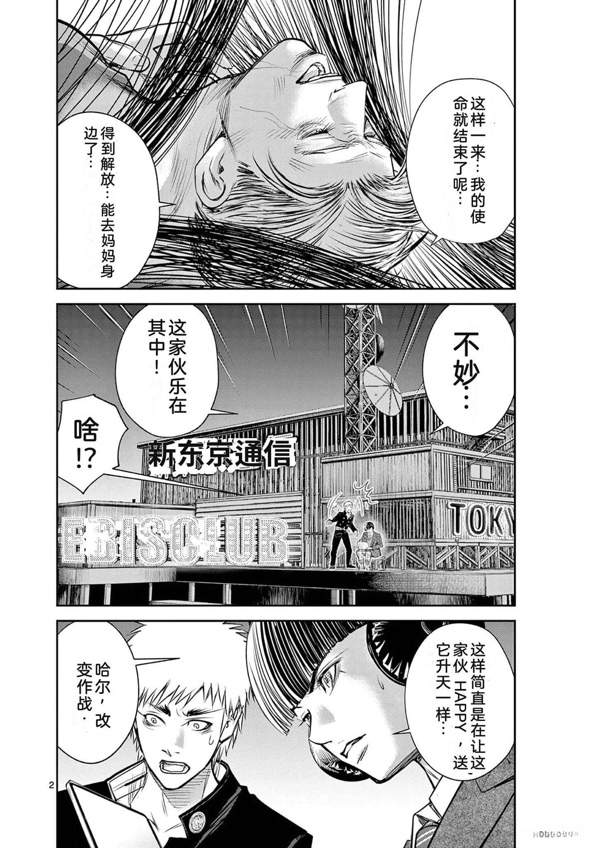 第113页