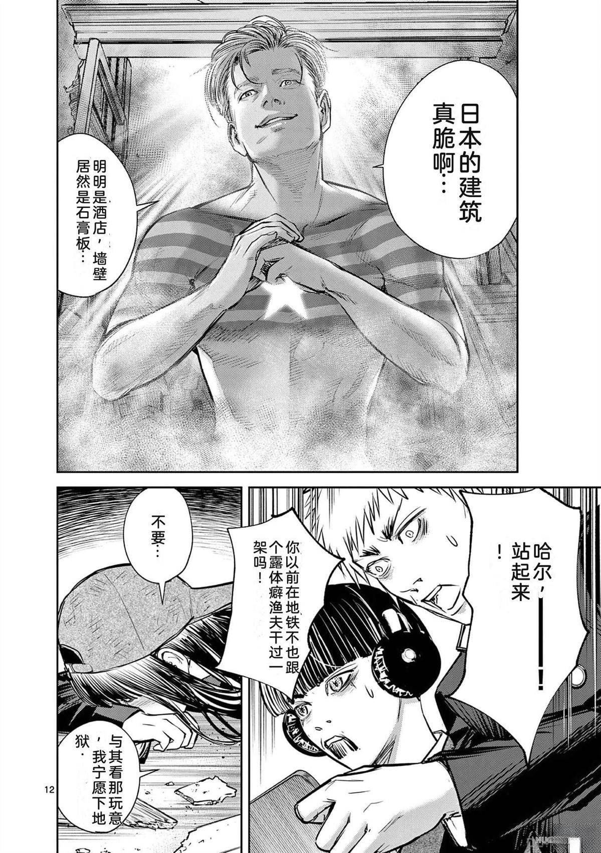 第123页