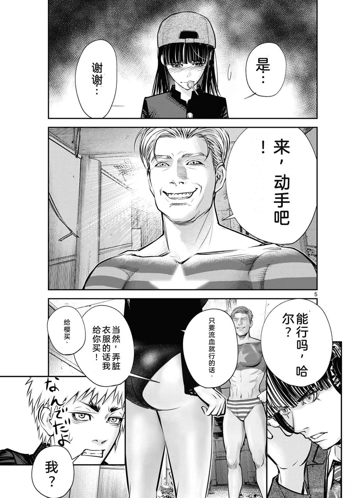 第128页