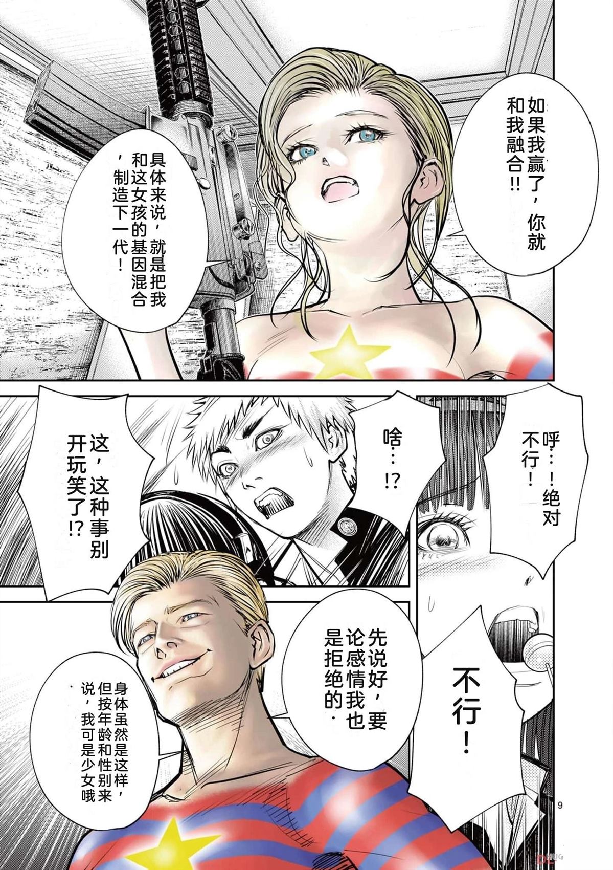 第132页