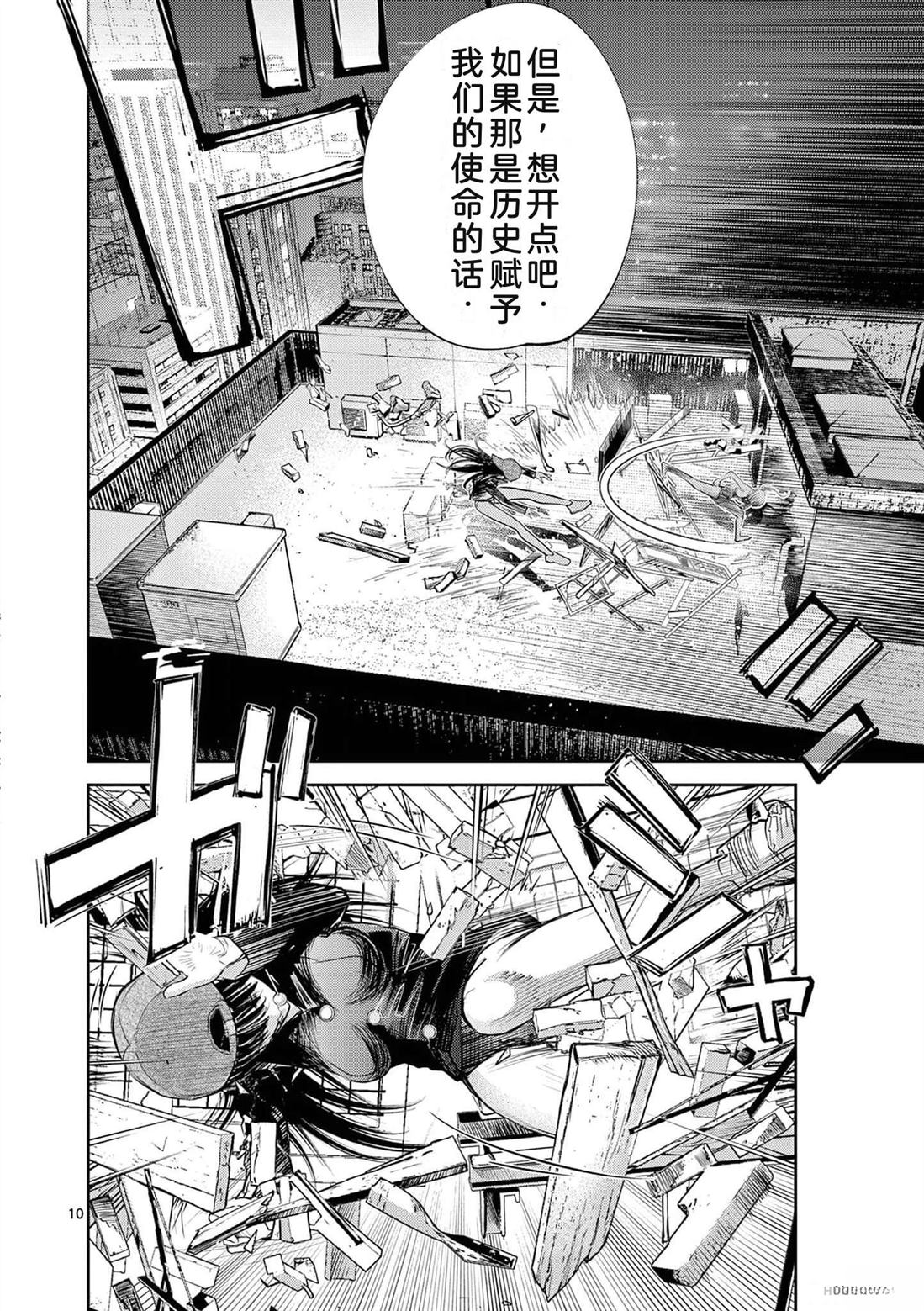 第133页