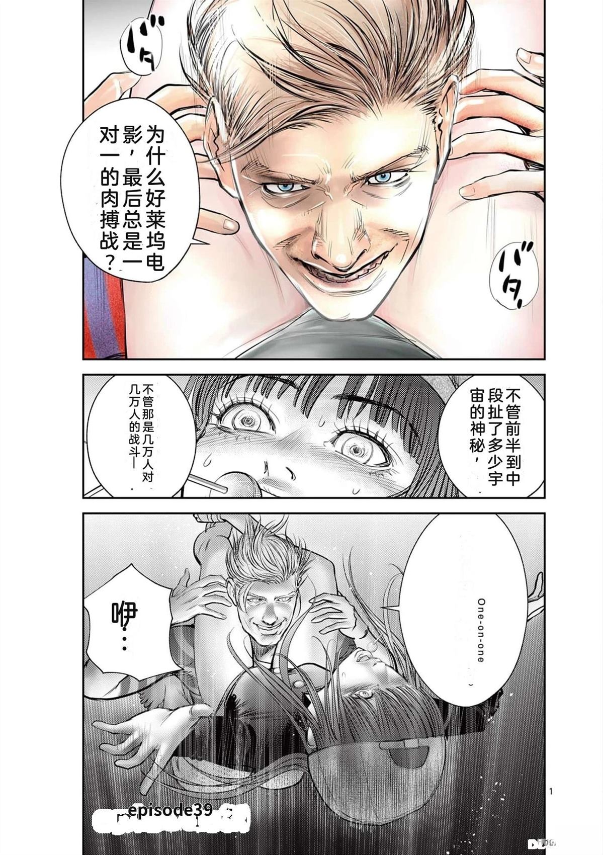 第138页