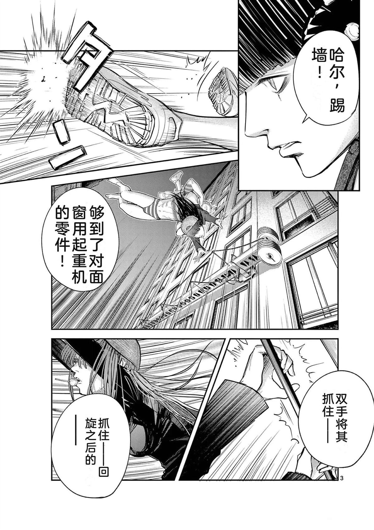 第140页