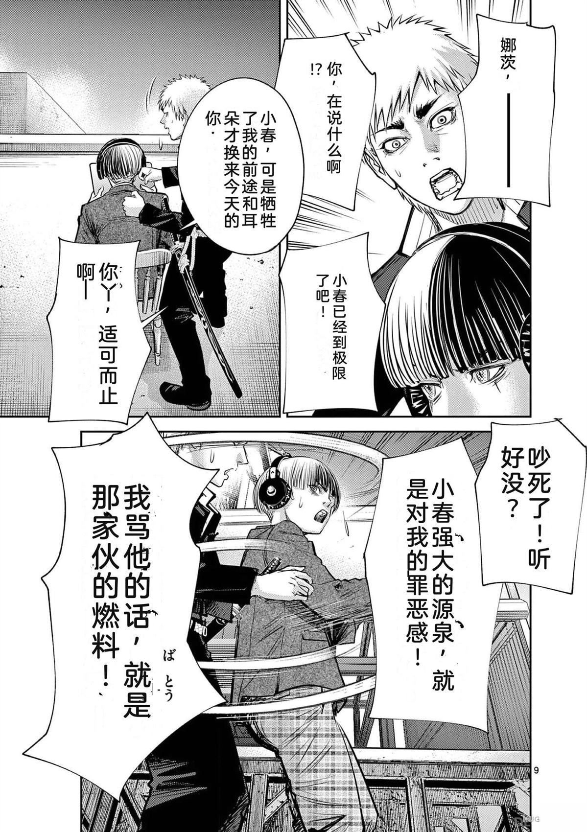 第158页