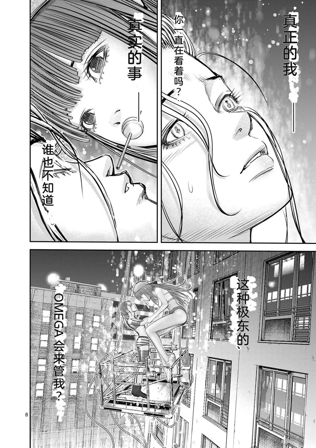 第169页